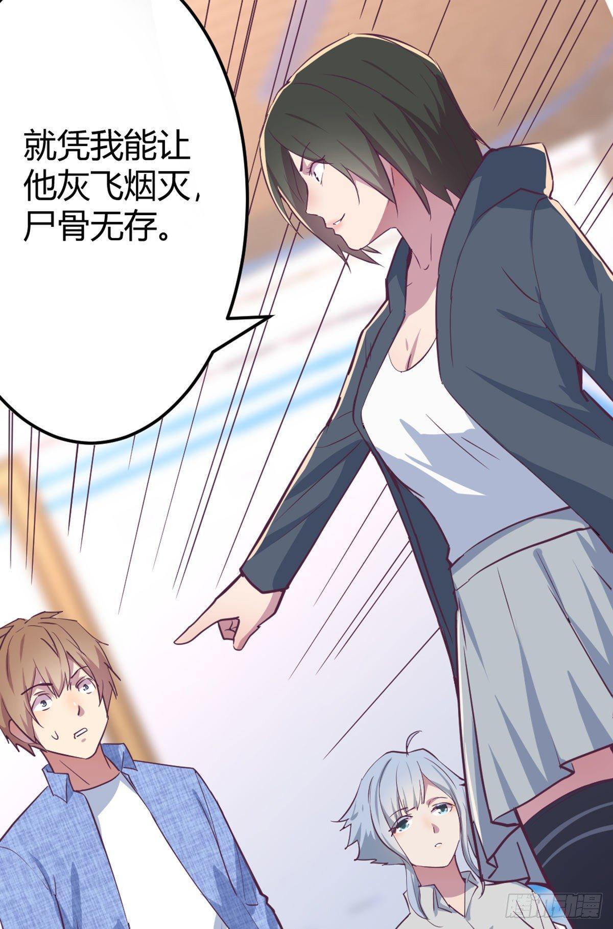 相亲式双修道侣韩漫全集-第58话 我涨的快爆了无删减无遮挡章节图片 
