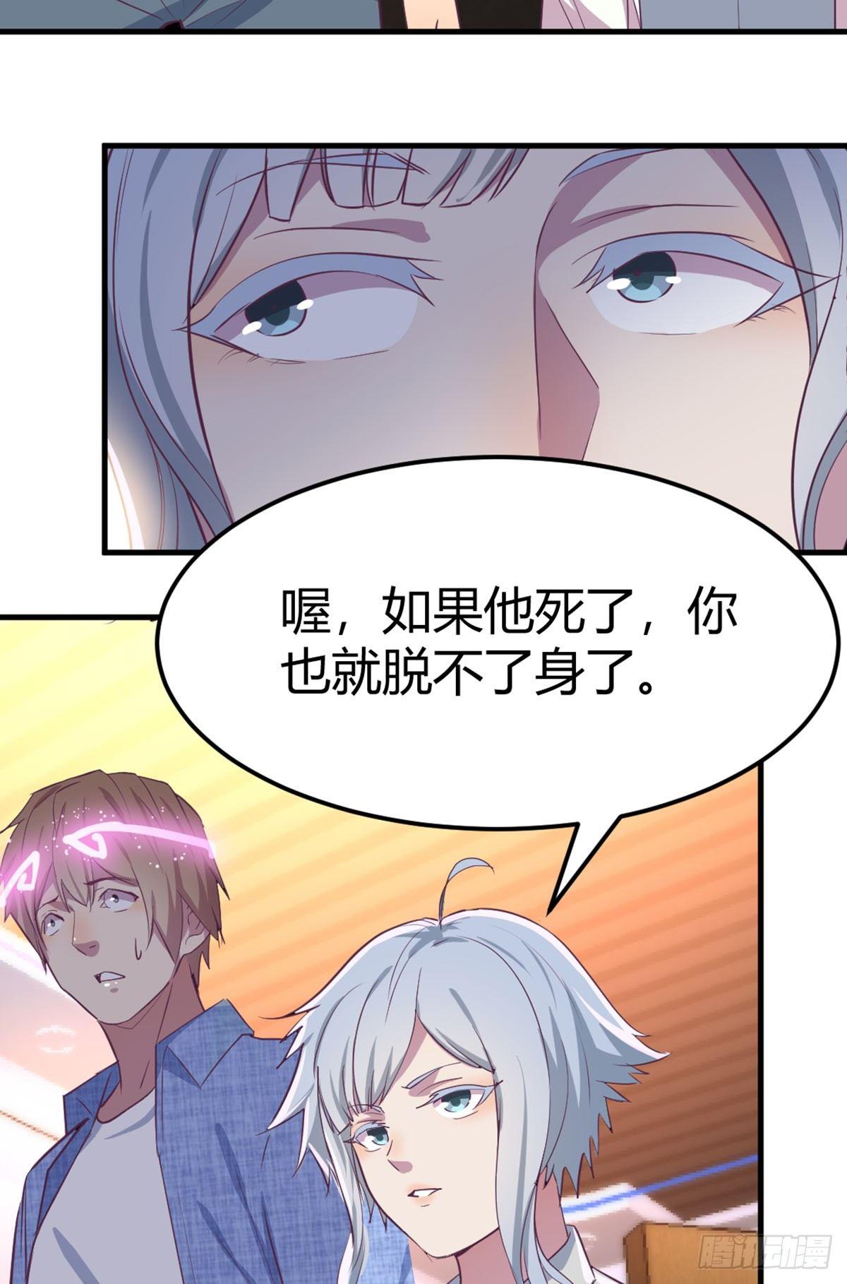 相亲式双修道侣韩漫全集-第58话 我涨的快爆了无删减无遮挡章节图片 