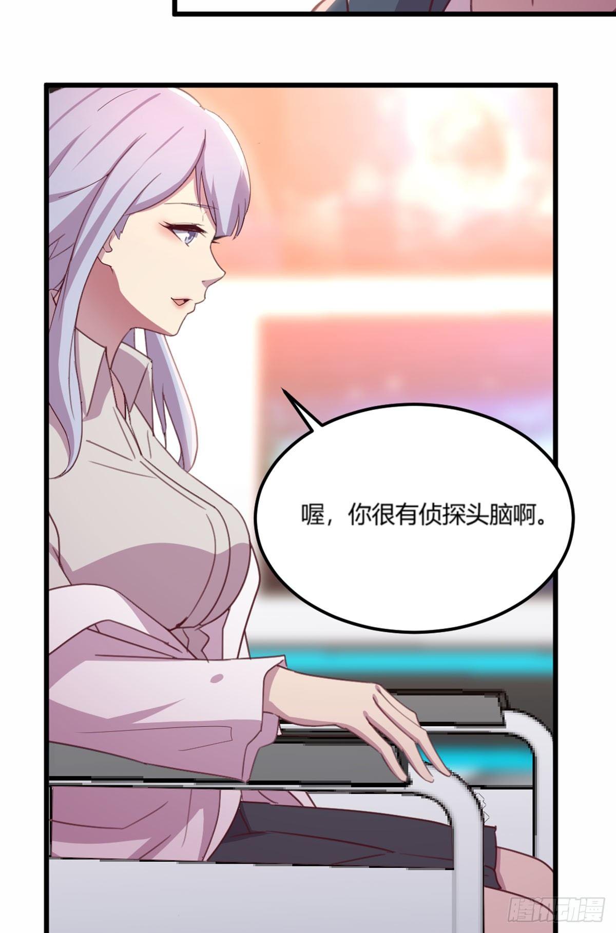 相亲式双修道侣韩漫全集-第58话 我涨的快爆了无删减无遮挡章节图片 