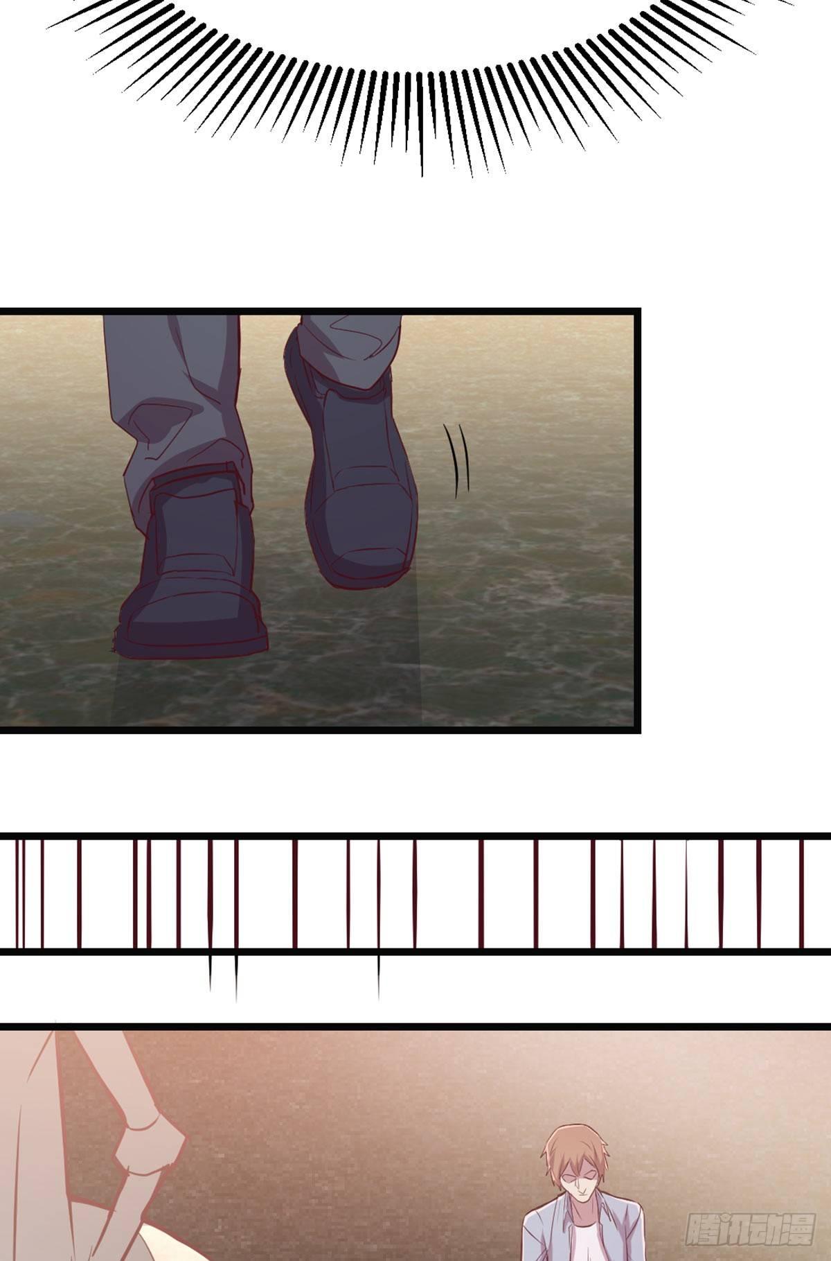 相亲式双修道侣韩漫全集-第59话  无法见死不救无删减无遮挡章节图片 