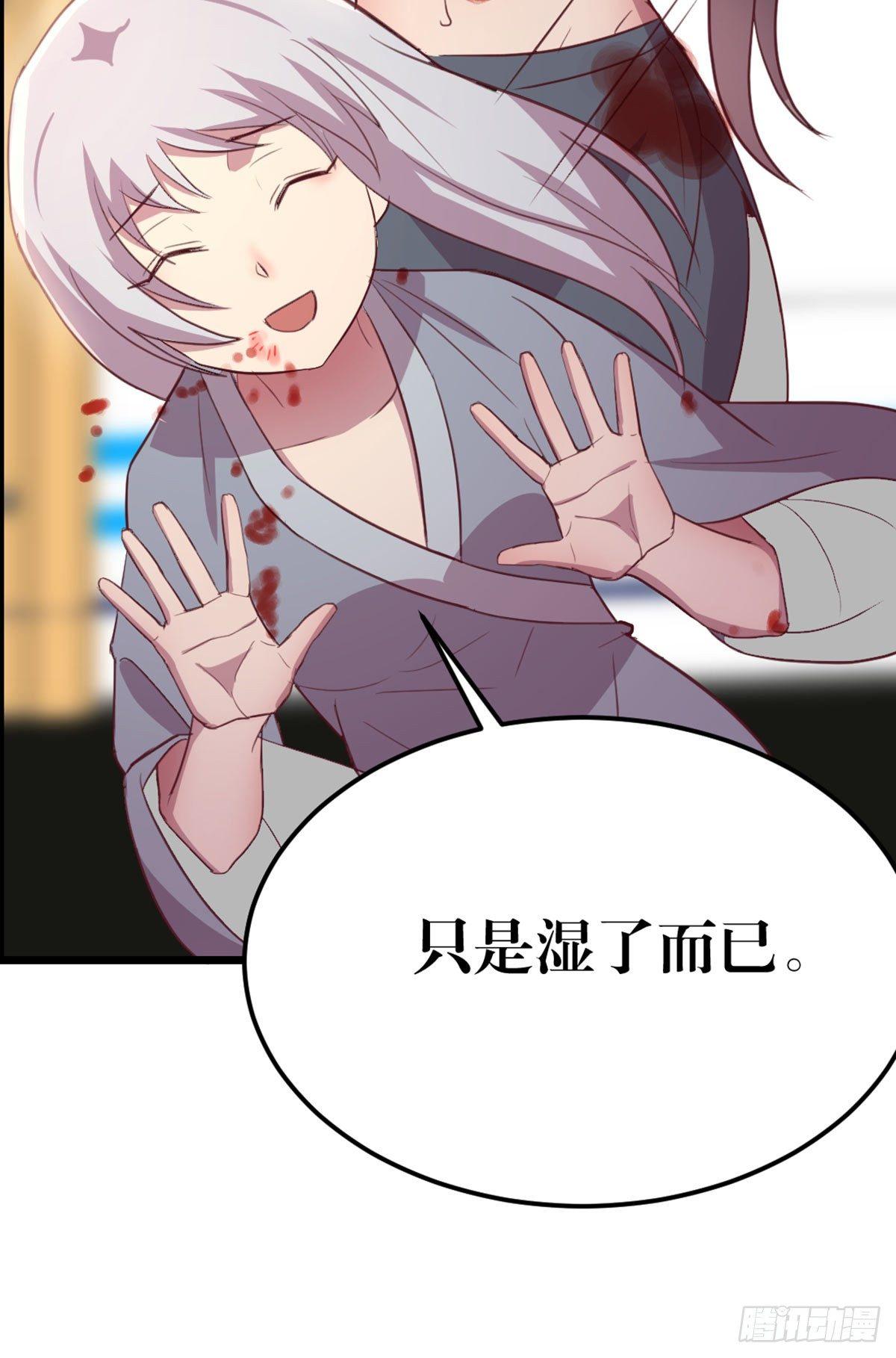 相亲式双修道侣韩漫全集-第61话  找到楚南无删减无遮挡章节图片 