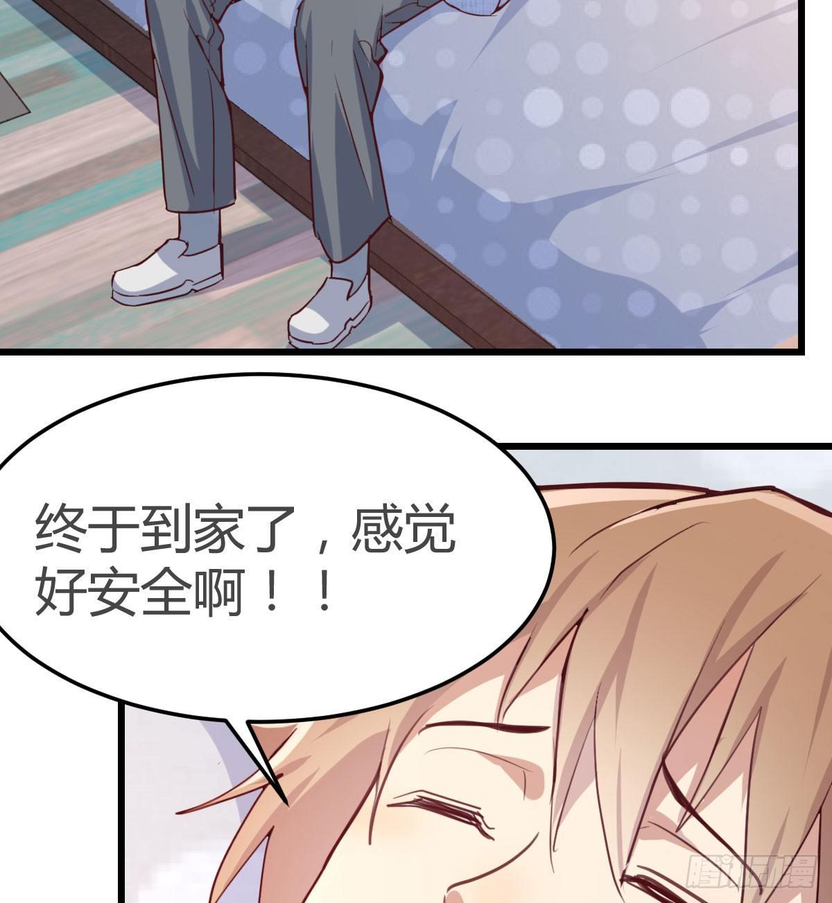 相亲式双修道侣韩漫全集-第六十三话 你好细啊无删减无遮挡章节图片 