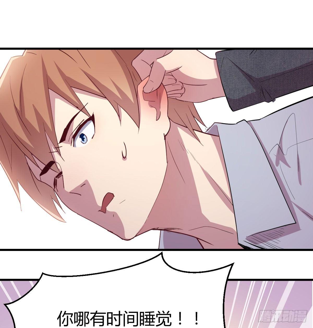 相亲式双修道侣韩漫全集-第六十三话 你好细啊无删减无遮挡章节图片 