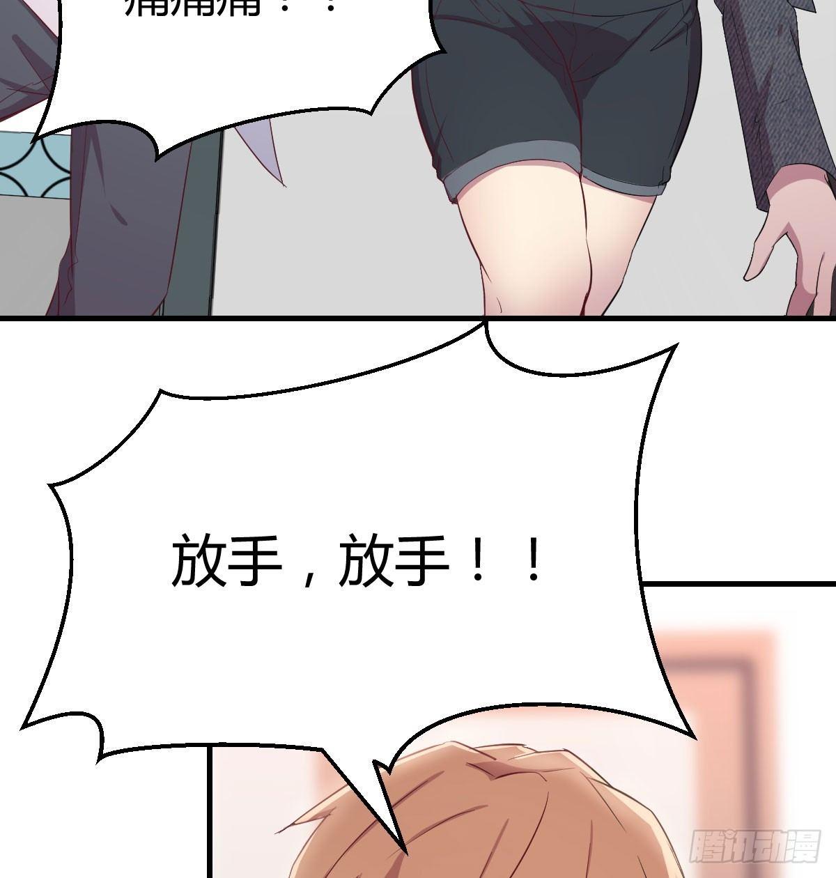 相亲式双修道侣韩漫全集-第六十三话 你好细啊无删减无遮挡章节图片 