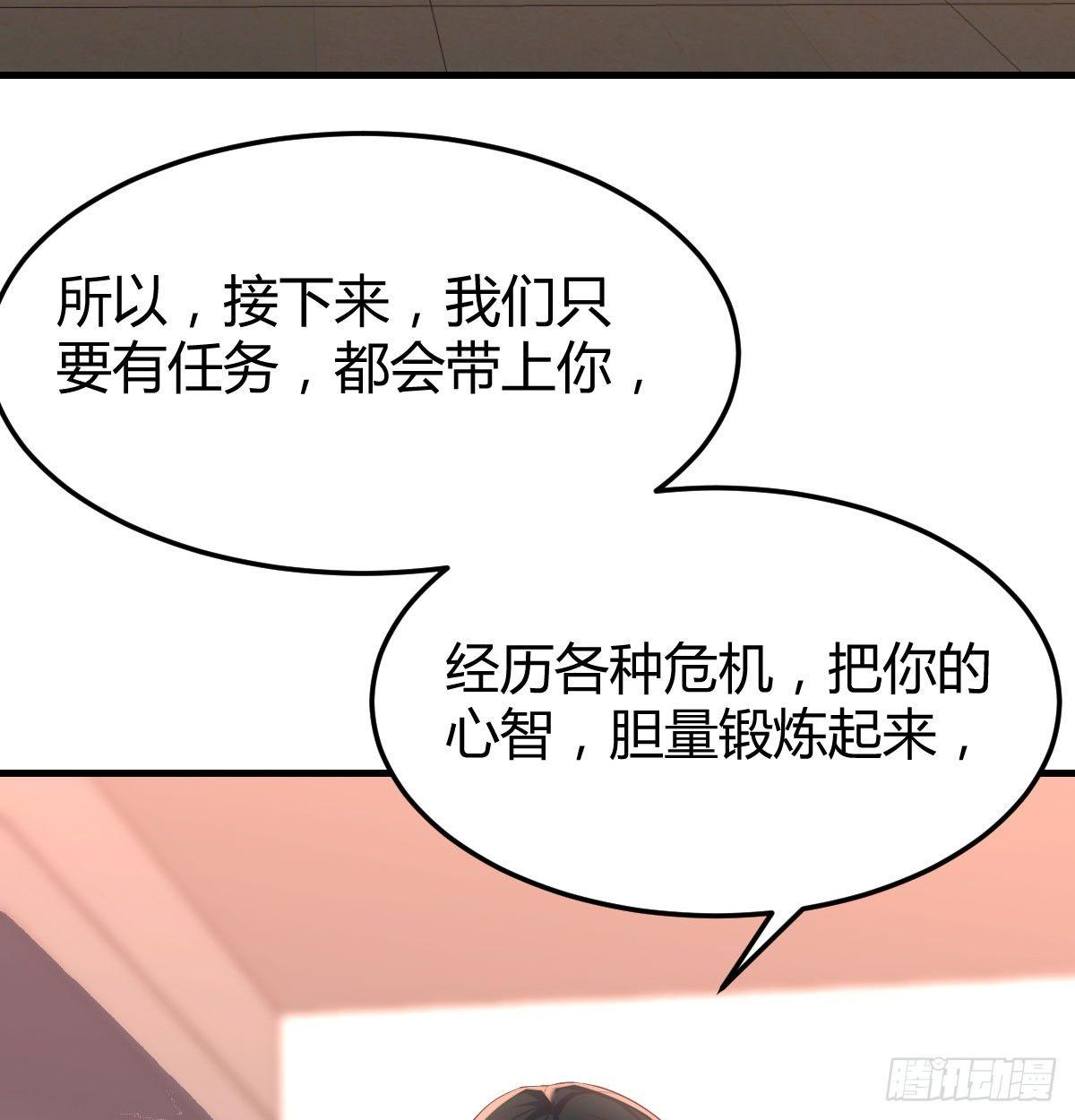 相亲式双修道侣韩漫全集-第六十三话 你好细啊无删减无遮挡章节图片 