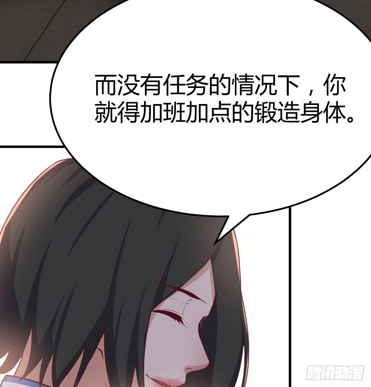 相亲式双修道侣韩漫全集-第六十三话 你好细啊无删减无遮挡章节图片 