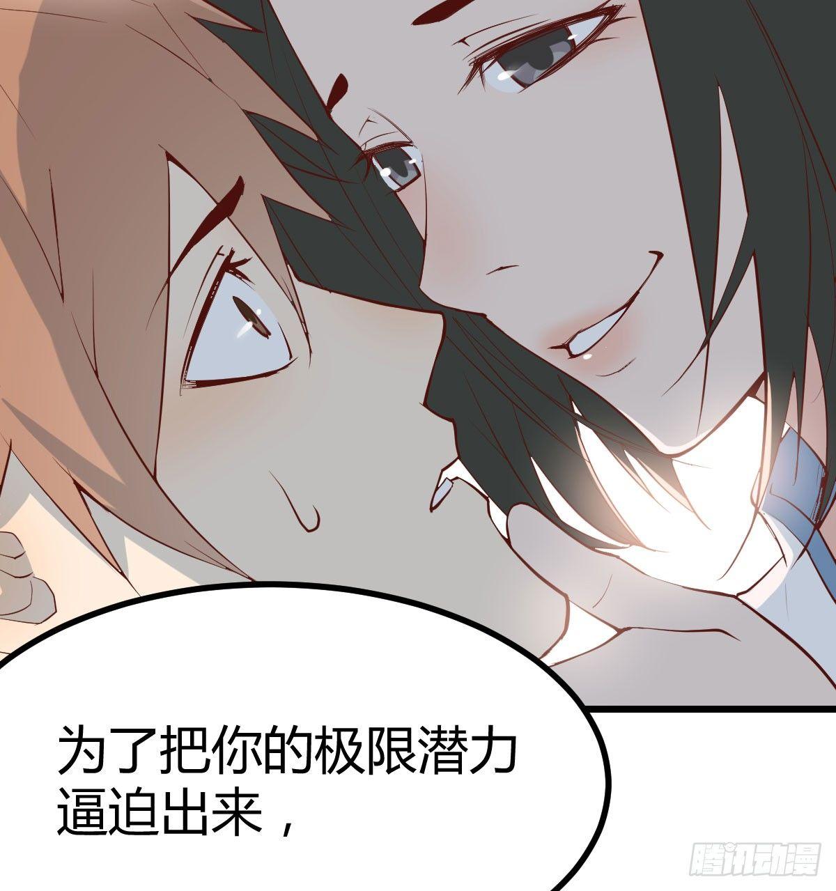 相亲式双修道侣韩漫全集-第六十三话 这手好细无删减无遮挡章节图片 