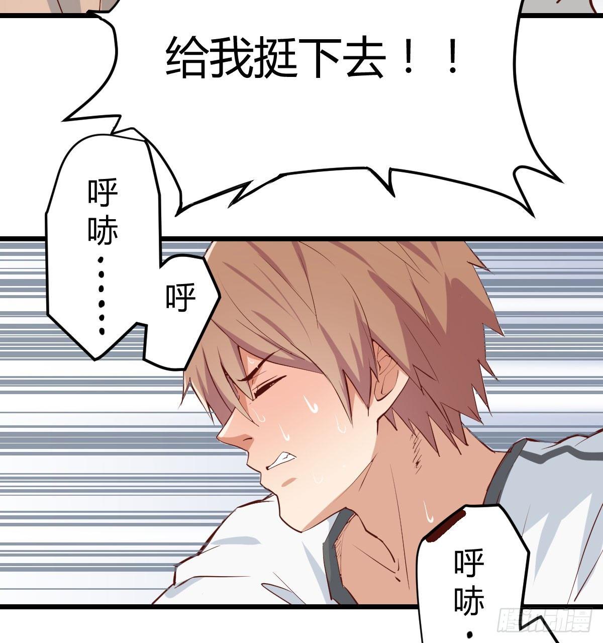 相亲式双修道侣韩漫全集-第六十三话 这手好细无删减无遮挡章节图片 