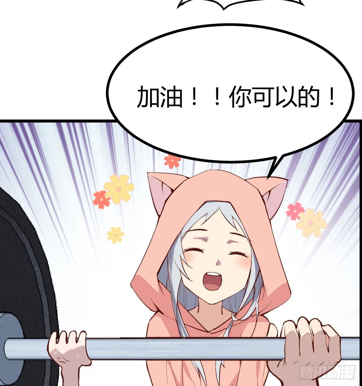 相亲式双修道侣韩漫全集-第六十三话 这手好细无删减无遮挡章节图片 