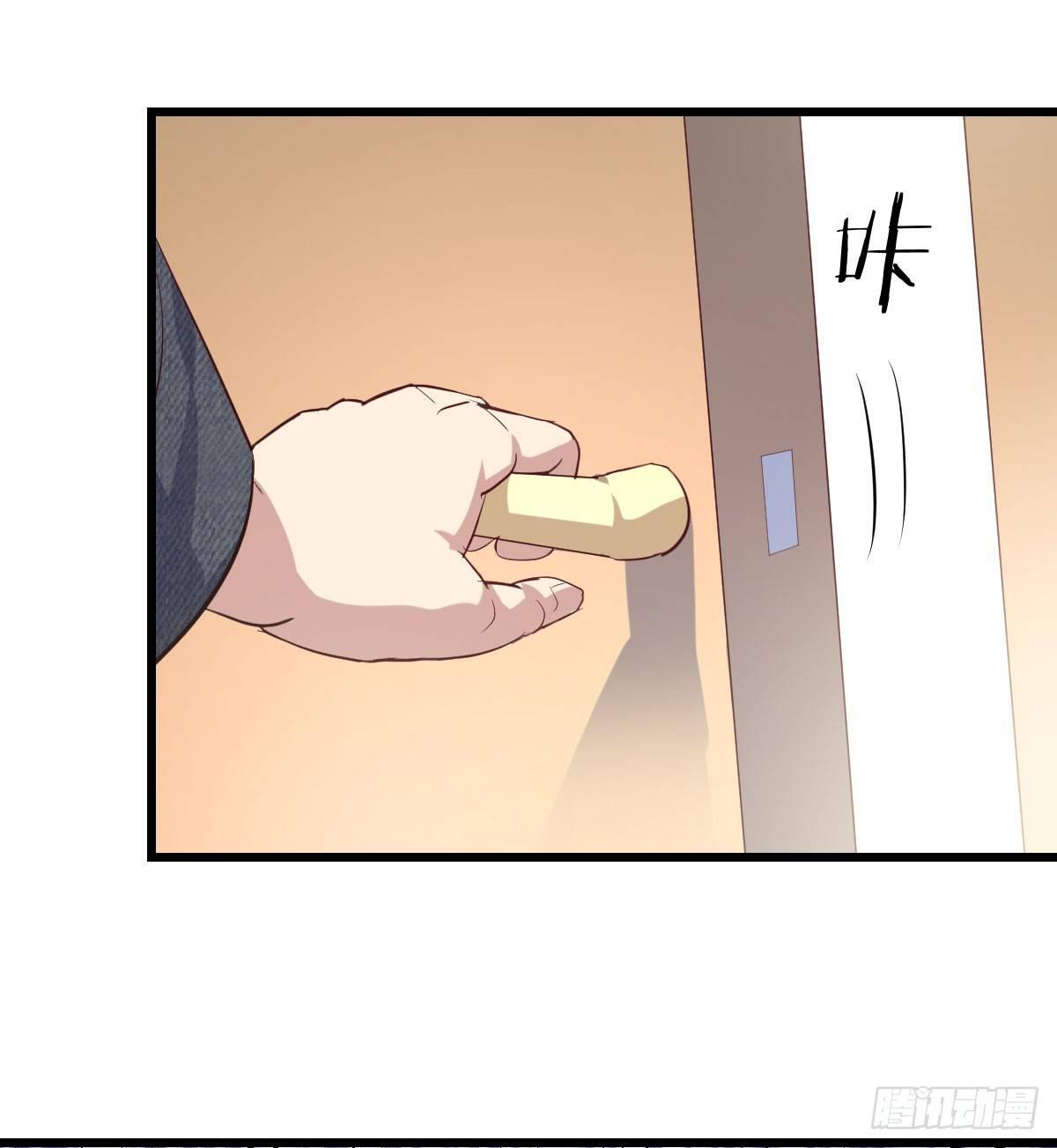 相亲式双修道侣韩漫全集-第六十三话 这手好细无删减无遮挡章节图片 