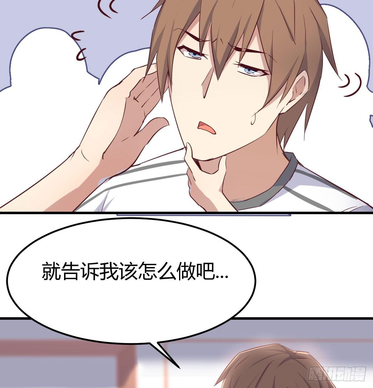 相亲式双修道侣韩漫全集-第六十三话 这手好细无删减无遮挡章节图片 