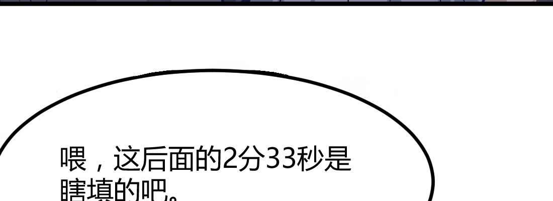 相亲式双修道侣韩漫全集-陌生美女无删减无遮挡章节图片 