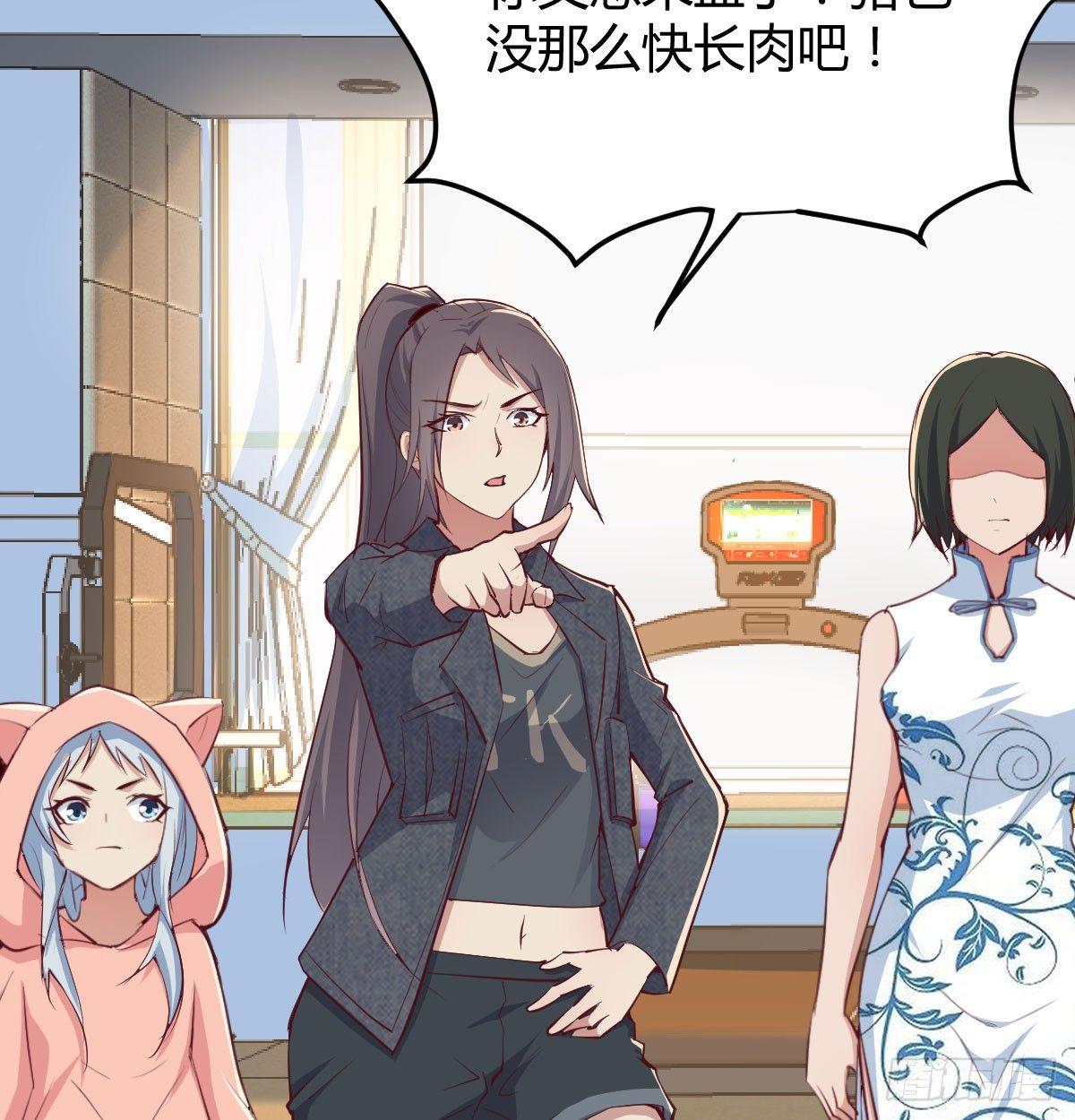 相亲式双修道侣韩漫全集-第六十四话   那一抹嫣红无删减无遮挡章节图片 