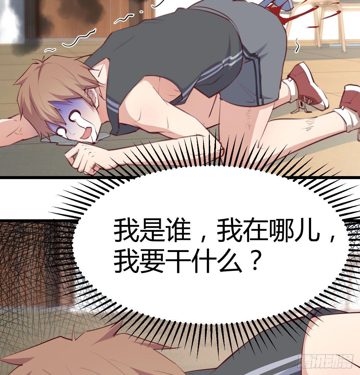 相亲式双修道侣韩漫全集-第六十四话   那一抹嫣红无删减无遮挡章节图片 