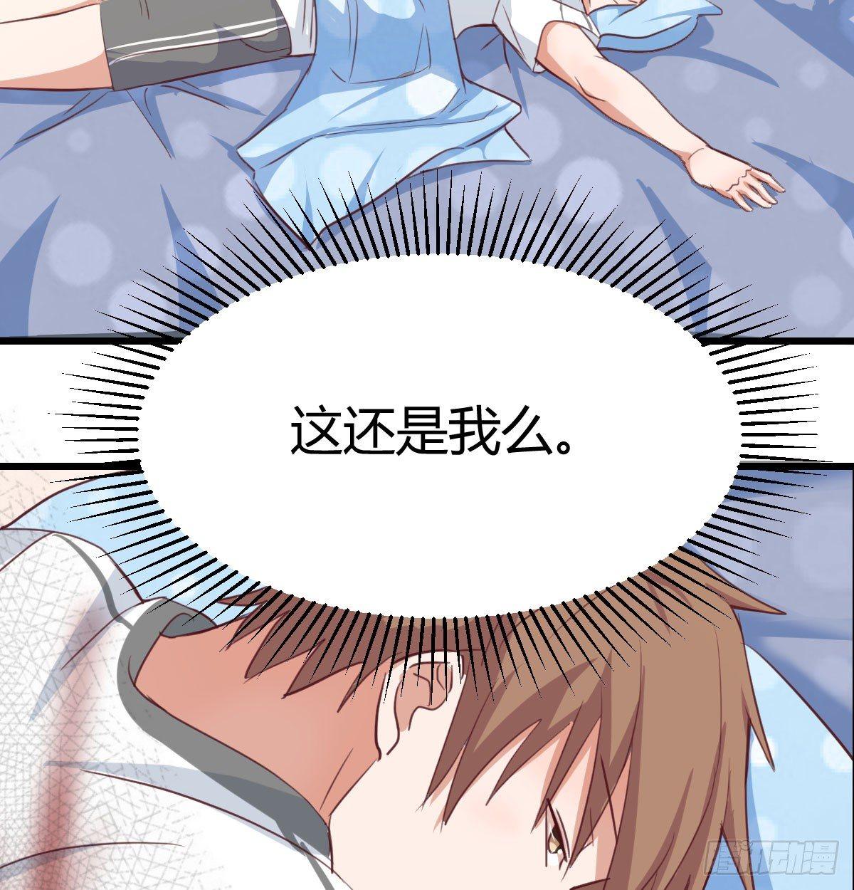 相亲式双修道侣韩漫全集-第六十四话   那一抹嫣红无删减无遮挡章节图片 