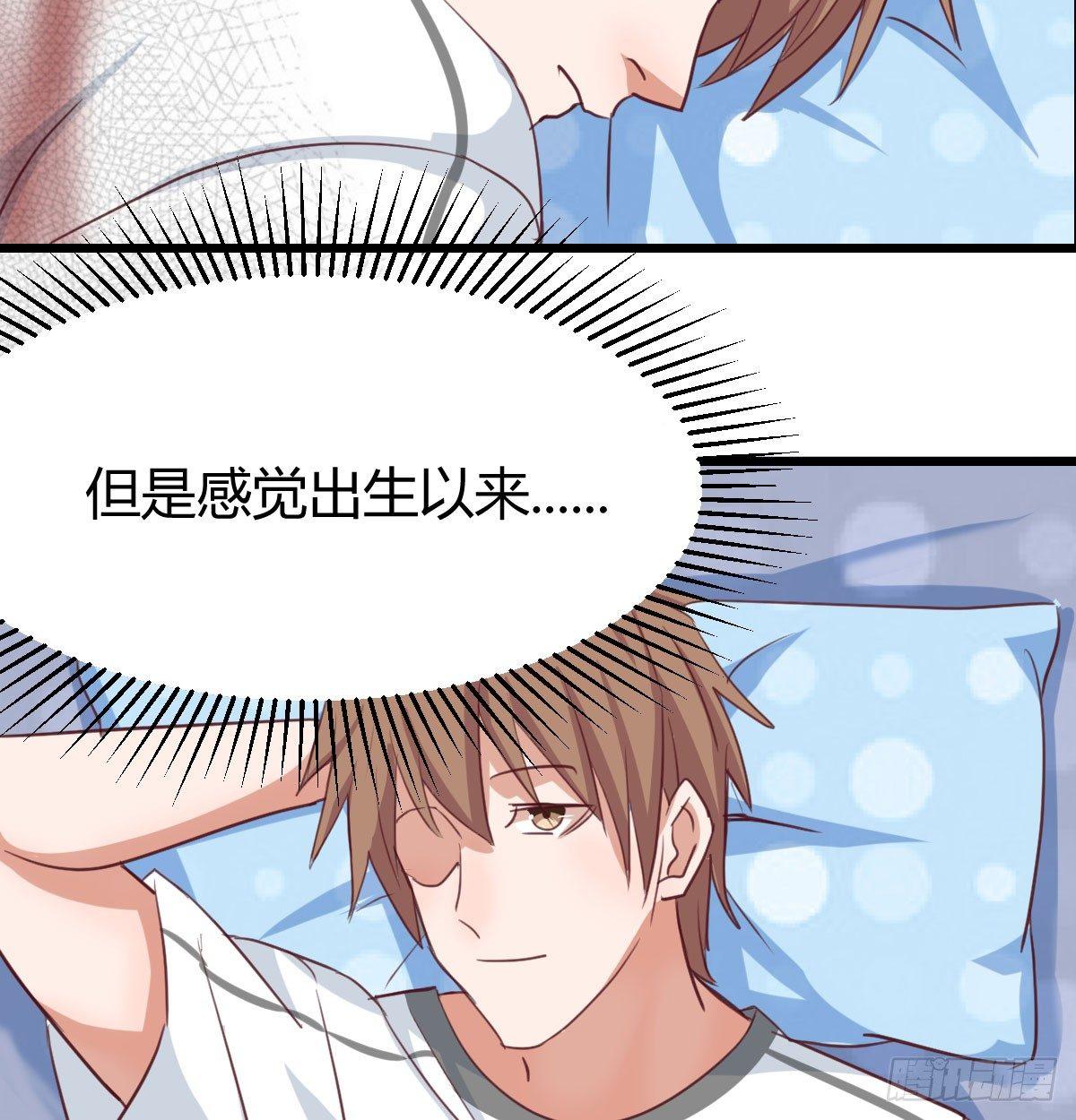相亲式双修道侣韩漫全集-第六十四话   那一抹嫣红无删减无遮挡章节图片 
