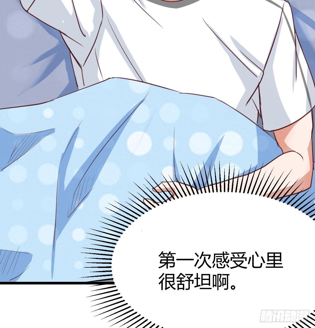 相亲式双修道侣韩漫全集-第六十四话   那一抹嫣红无删减无遮挡章节图片 