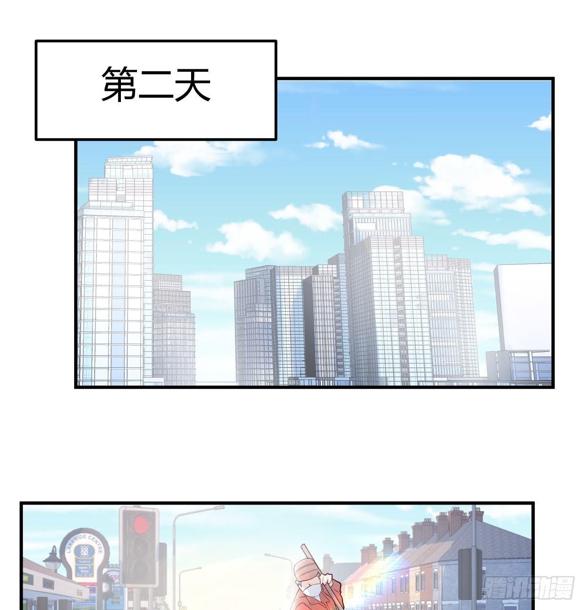 相亲式双修道侣韩漫全集-第六十四话   那一抹嫣红无删减无遮挡章节图片 