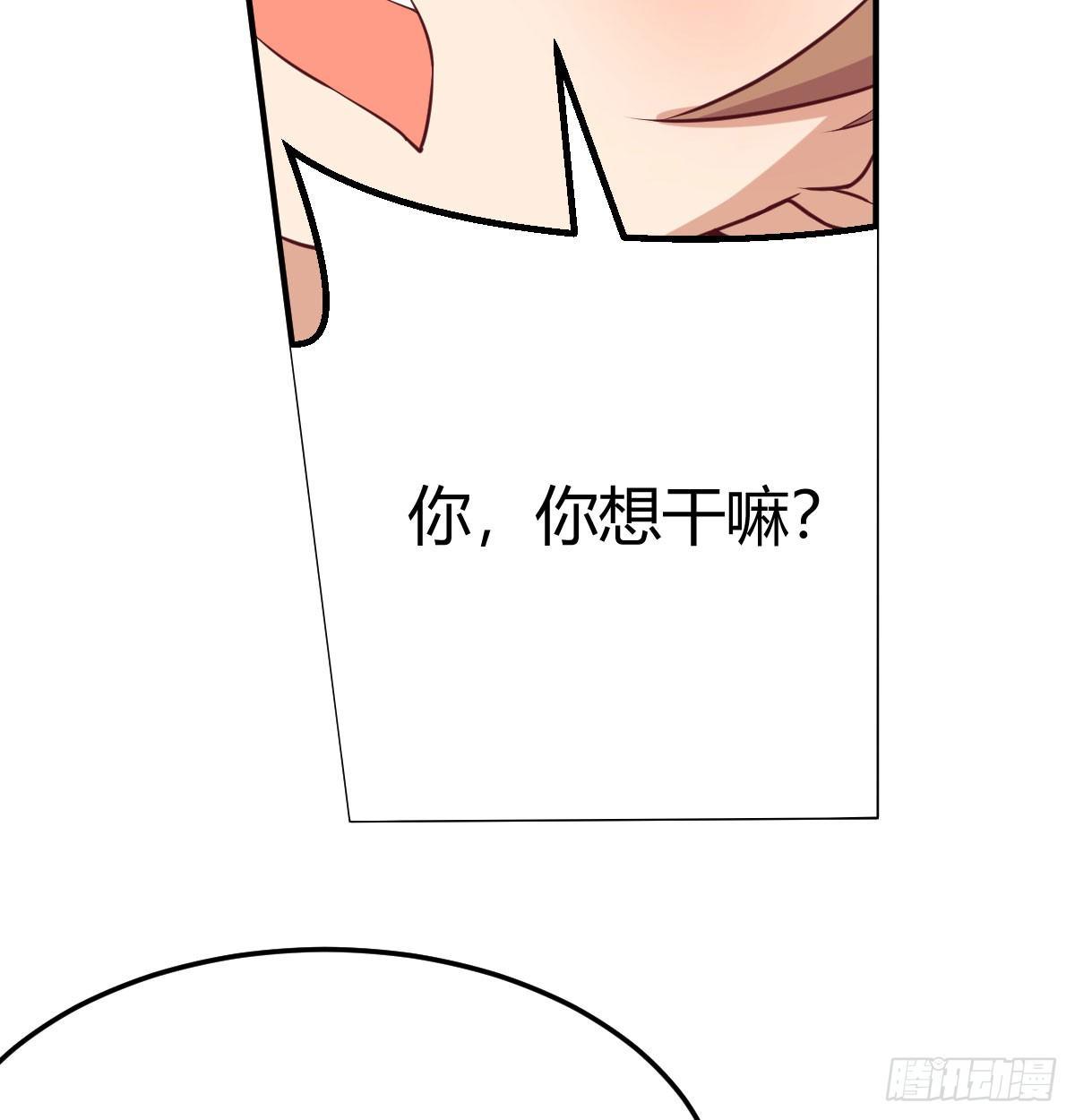 相亲式双修道侣韩漫全集-第六十四话   那一抹嫣红无删减无遮挡章节图片 
