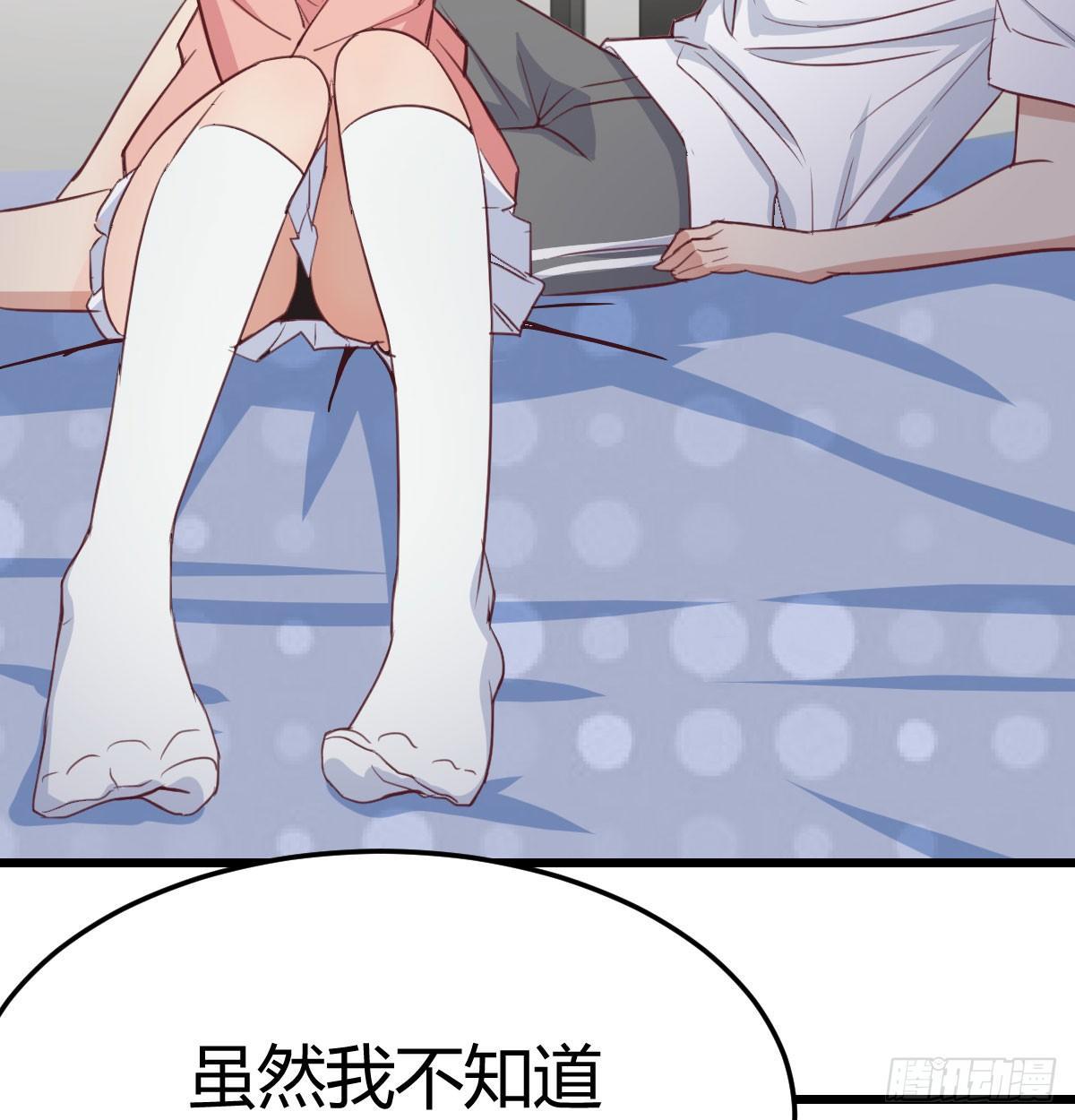 相亲式双修道侣韩漫全集-第六十四话   那一抹嫣红无删减无遮挡章节图片 
