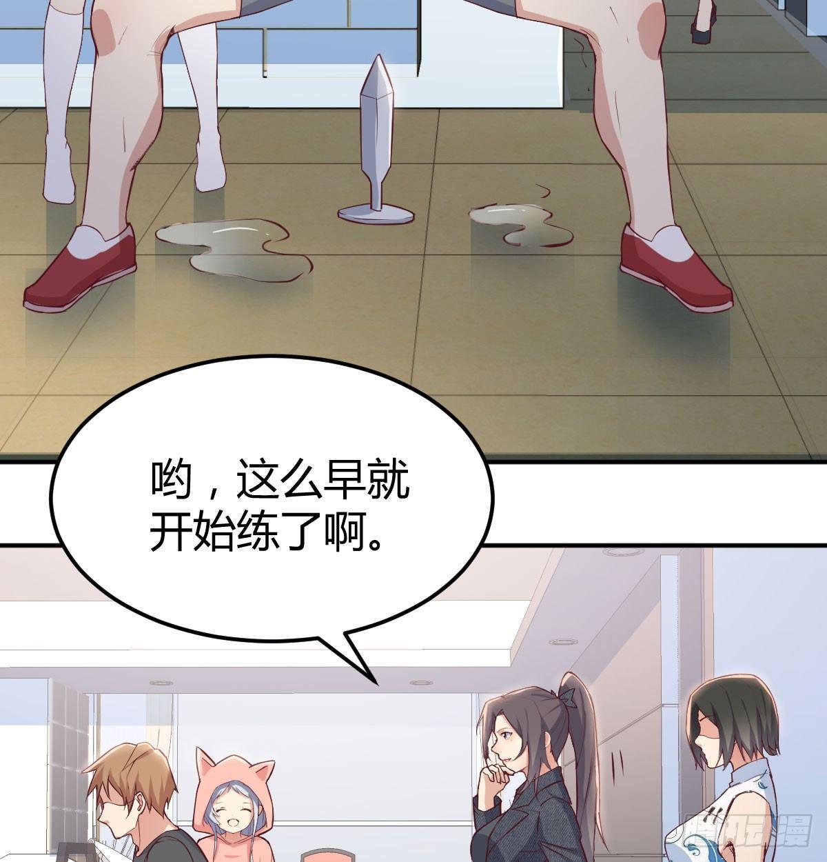 相亲式双修道侣韩漫全集-第六十四话   那一抹嫣红无删减无遮挡章节图片 