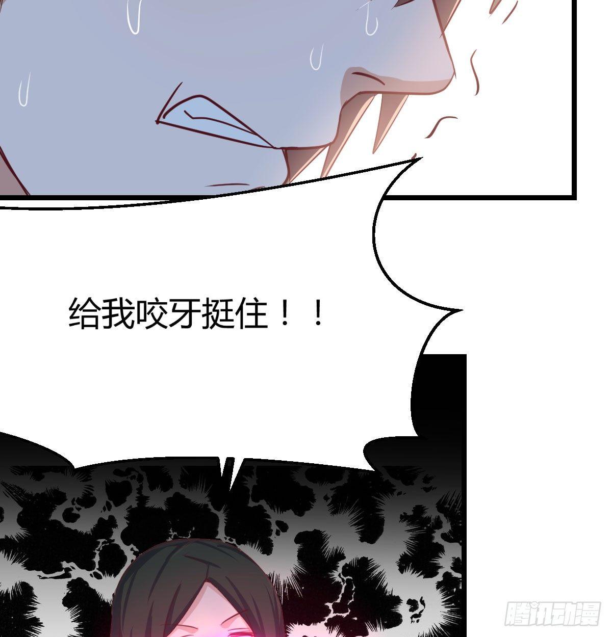 相亲式双修道侣韩漫全集-第六十四话   那一抹嫣红无删减无遮挡章节图片 