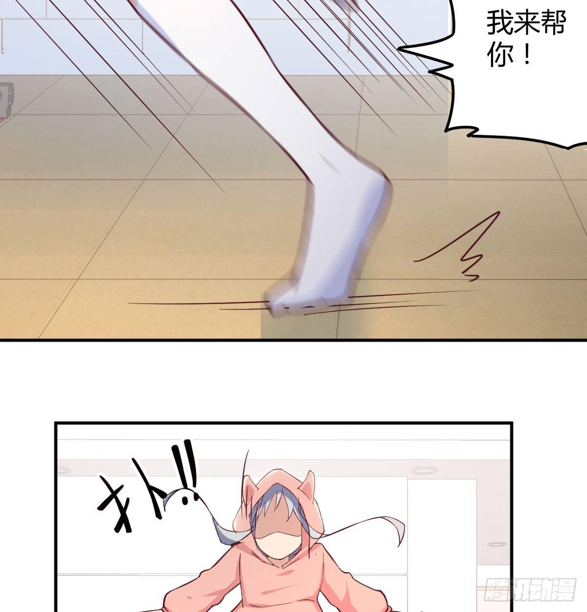 相亲式双修道侣韩漫全集-第六十四话   那一抹嫣红无删减无遮挡章节图片 
