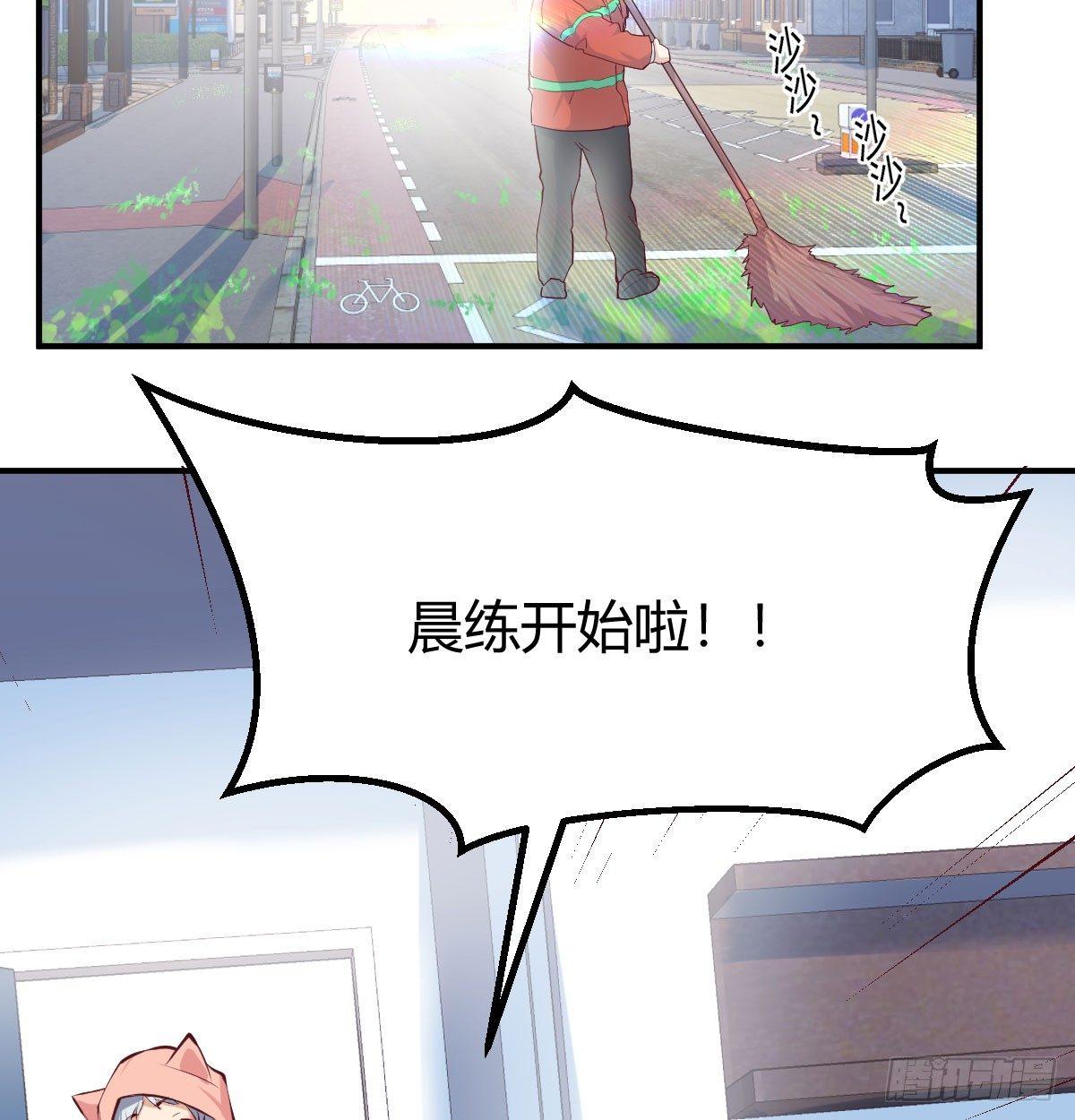 相亲式双修道侣韩漫全集-第六十四话   受伤的总是我无删减无遮挡章节图片 
