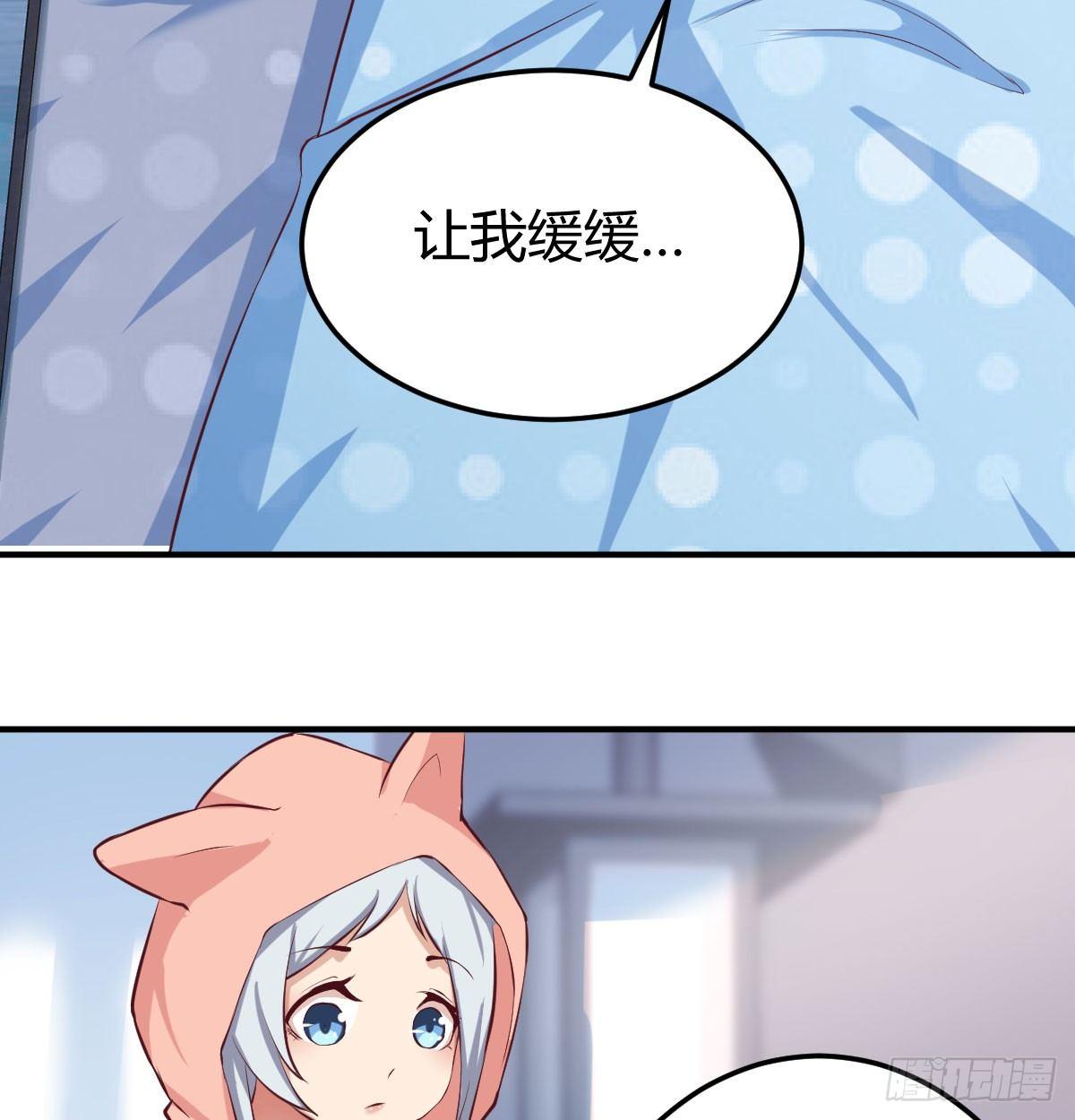 相亲式双修道侣韩漫全集-第六十四话   受伤的总是我无删减无遮挡章节图片 