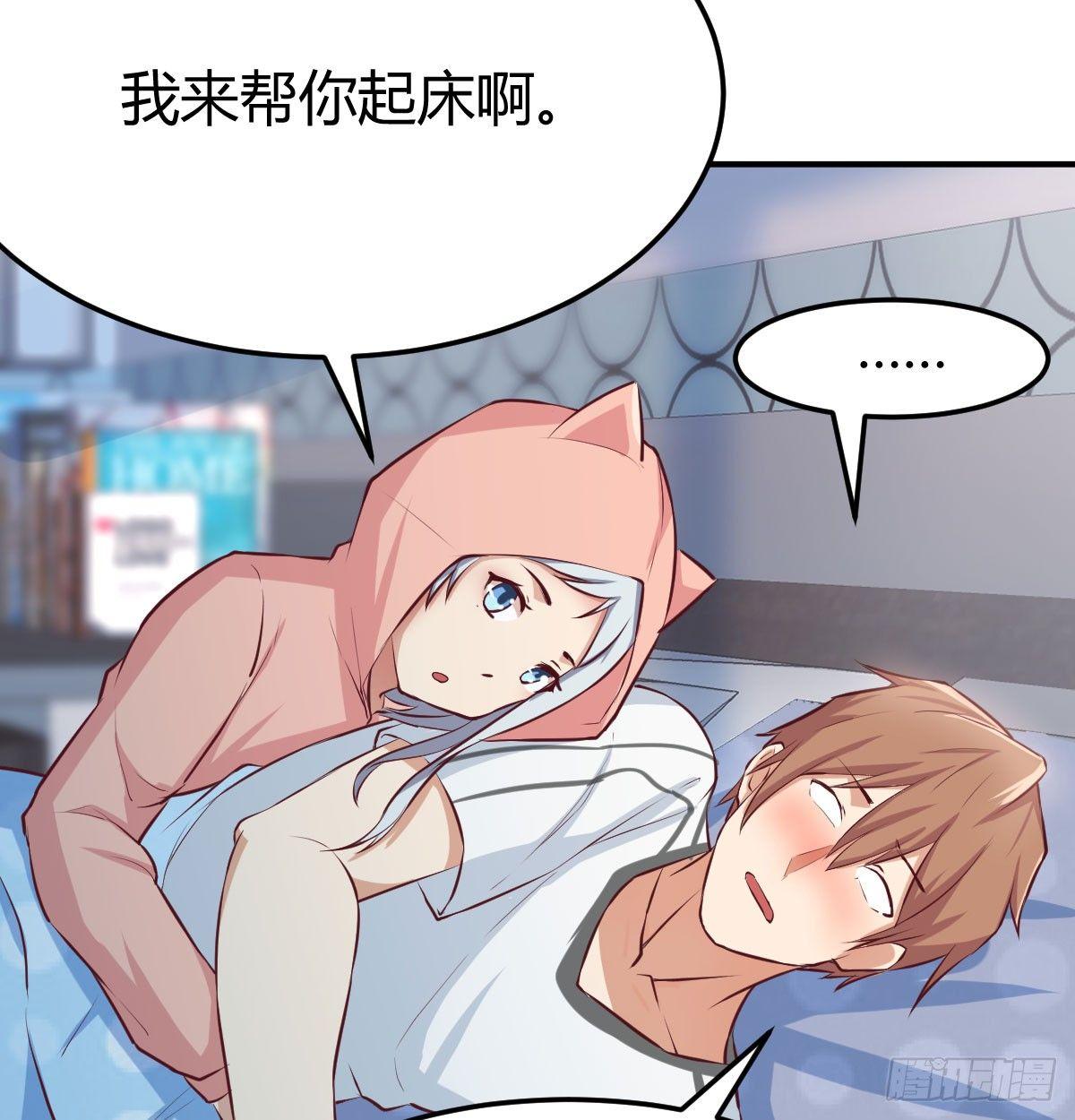 相亲式双修道侣韩漫全集-第六十四话   受伤的总是我无删减无遮挡章节图片 