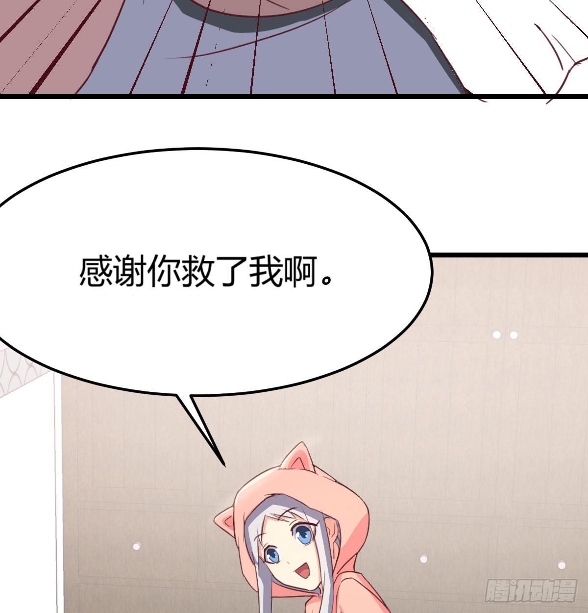 相亲式双修道侣韩漫全集-第六十四话   受伤的总是我无删减无遮挡章节图片 