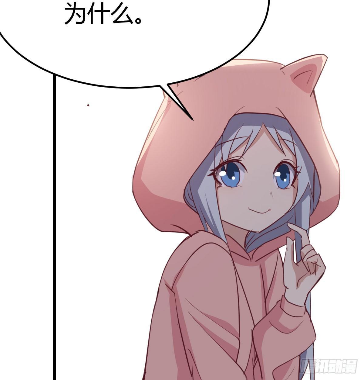 相亲式双修道侣韩漫全集-第六十四话   受伤的总是我无删减无遮挡章节图片 
