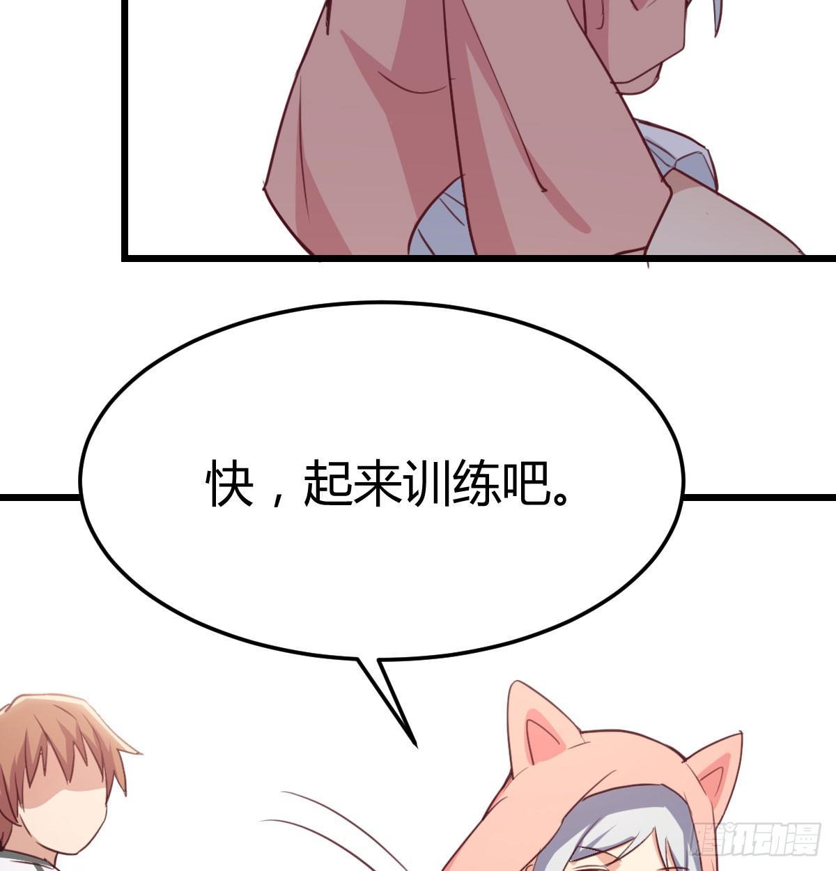 相亲式双修道侣韩漫全集-第六十四话   受伤的总是我无删减无遮挡章节图片 