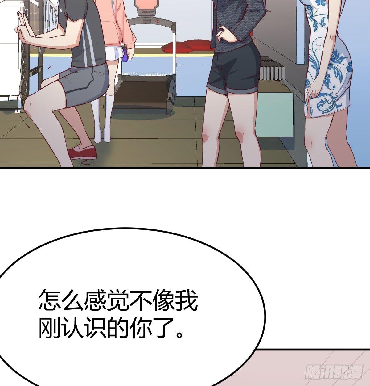 相亲式双修道侣韩漫全集-第六十四话   受伤的总是我无删减无遮挡章节图片 