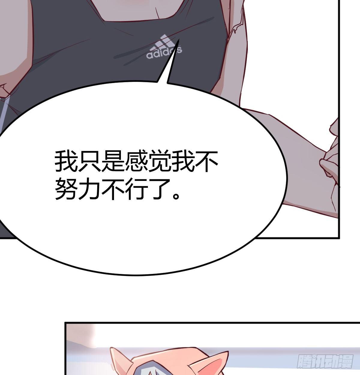 相亲式双修道侣韩漫全集-第六十四话   受伤的总是我无删减无遮挡章节图片 