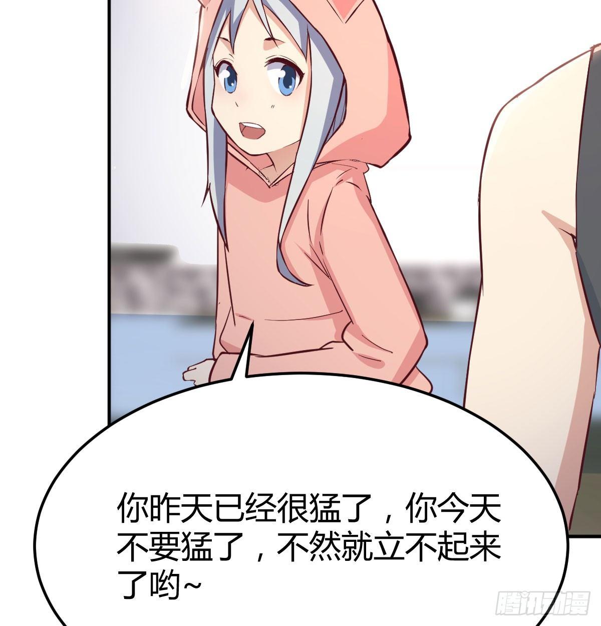 相亲式双修道侣韩漫全集-第六十四话   受伤的总是我无删减无遮挡章节图片 