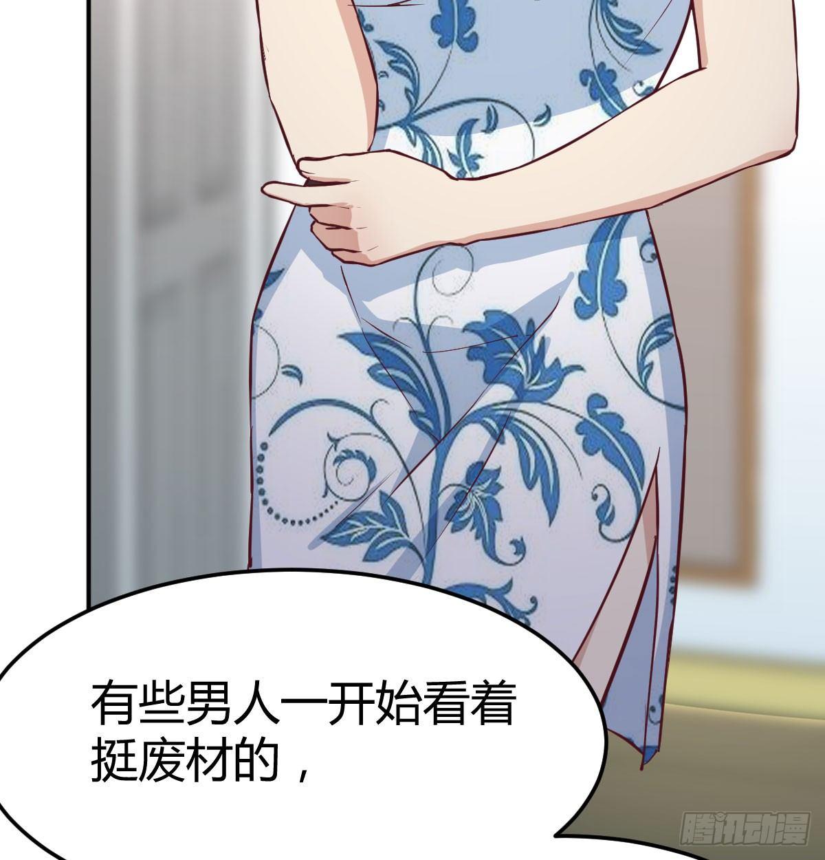 相亲式双修道侣韩漫全集-第六十四话   受伤的总是我无删减无遮挡章节图片 
