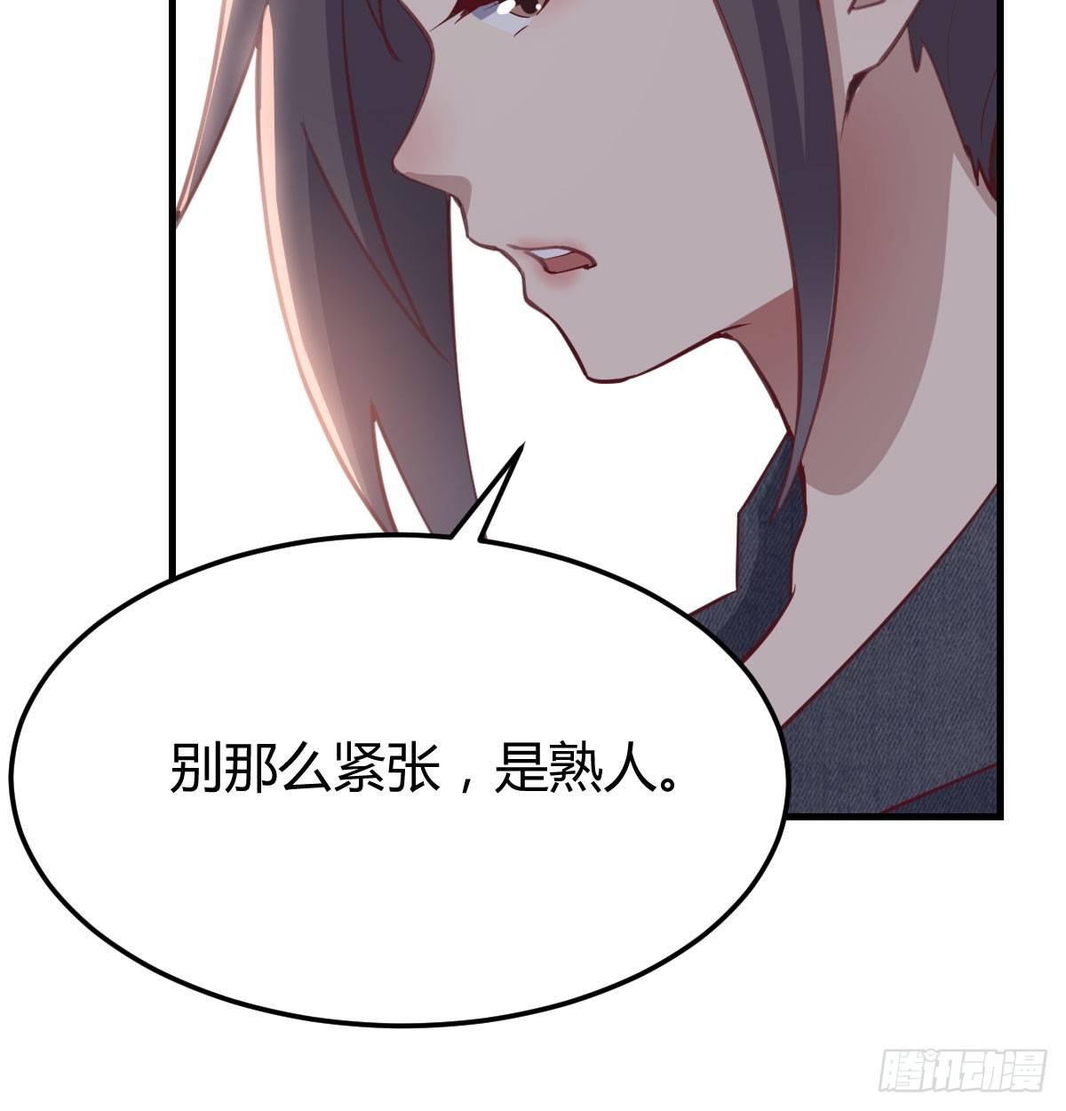相亲式双修道侣韩漫全集-第六十四话   受伤的总是我无删减无遮挡章节图片 