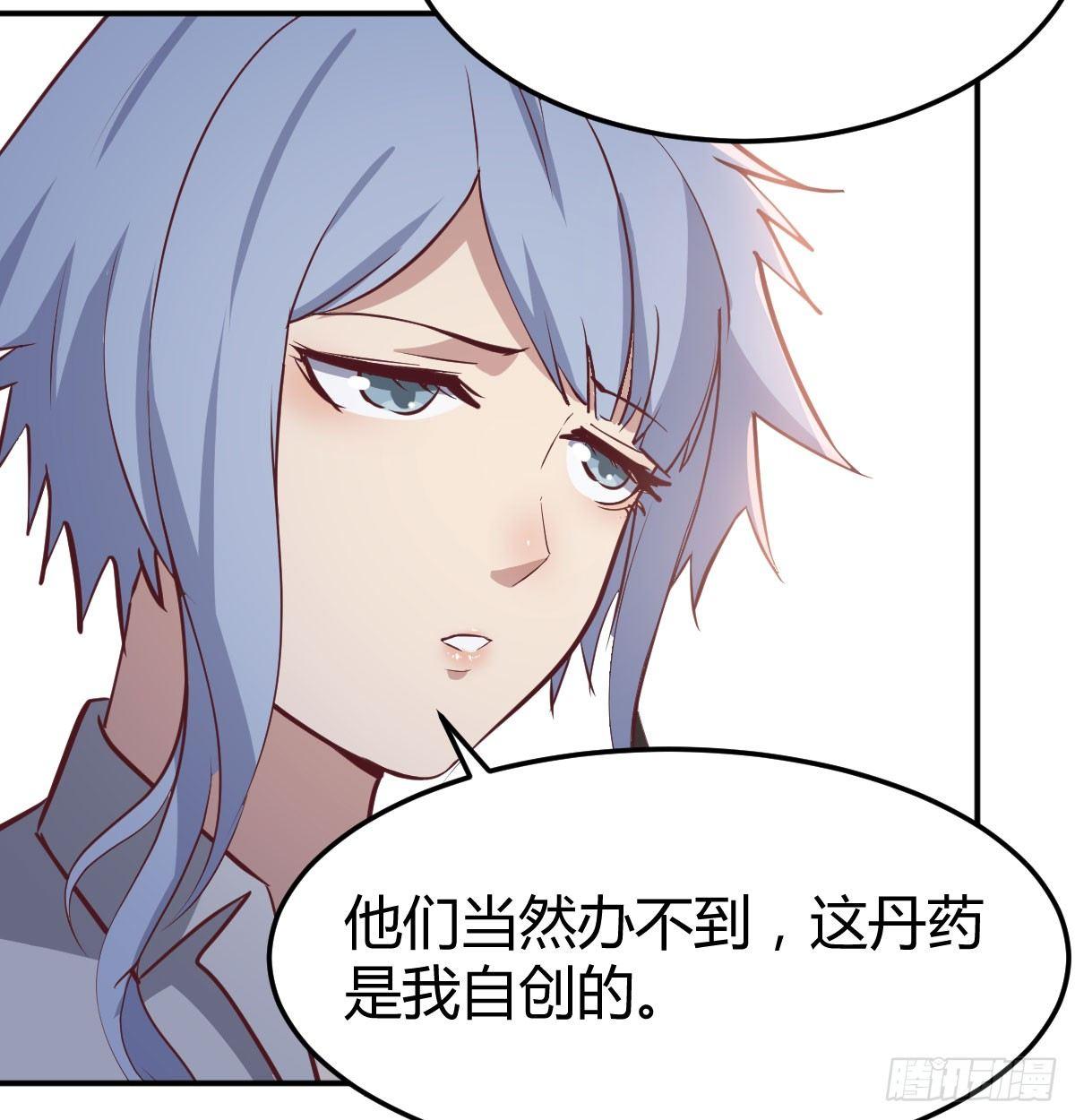 相亲式双修道侣韩漫全集-第六十五话  构体再造无删减无遮挡章节图片 