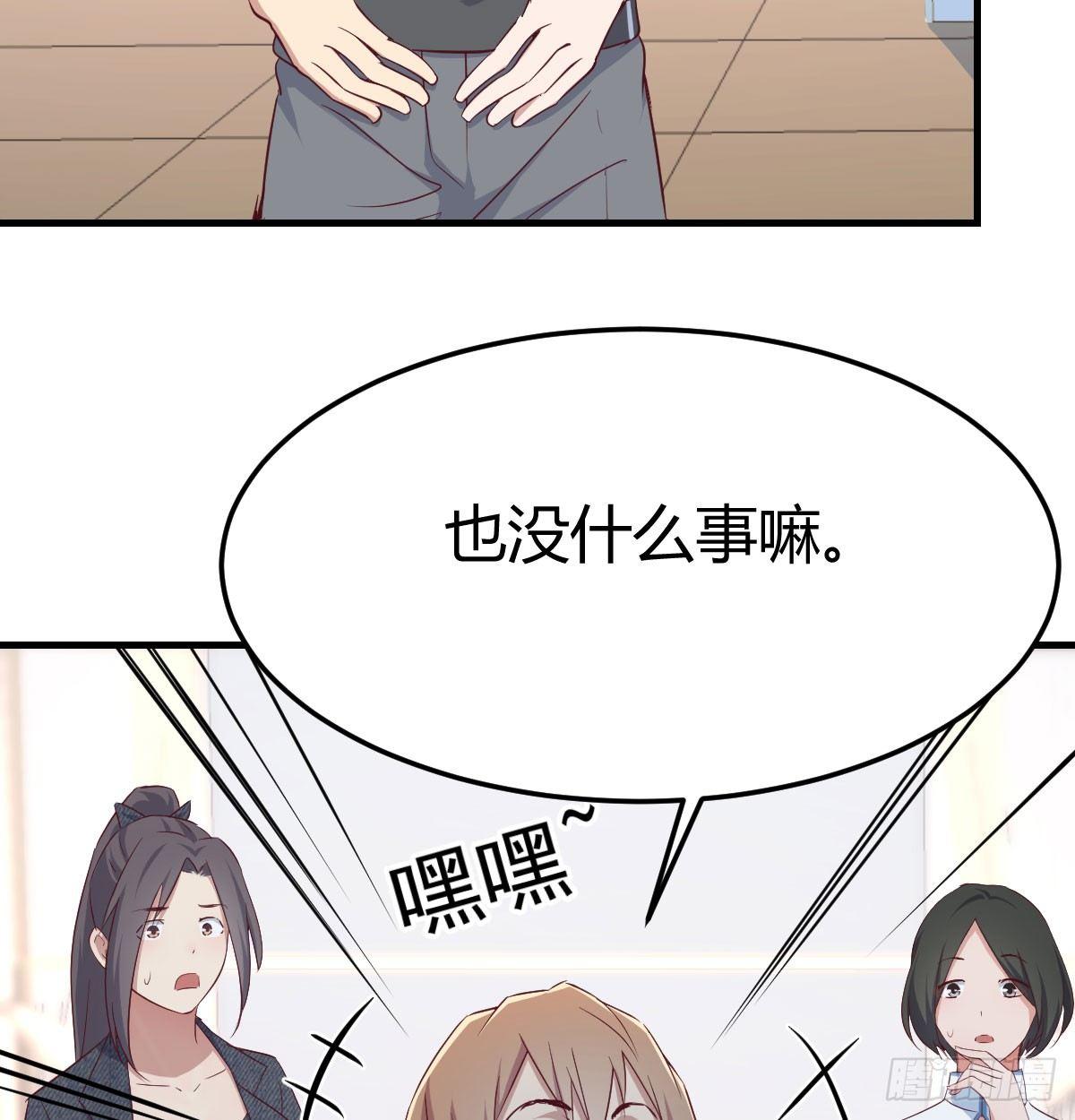相亲式双修道侣韩漫全集-第六十五话  构体再造无删减无遮挡章节图片 