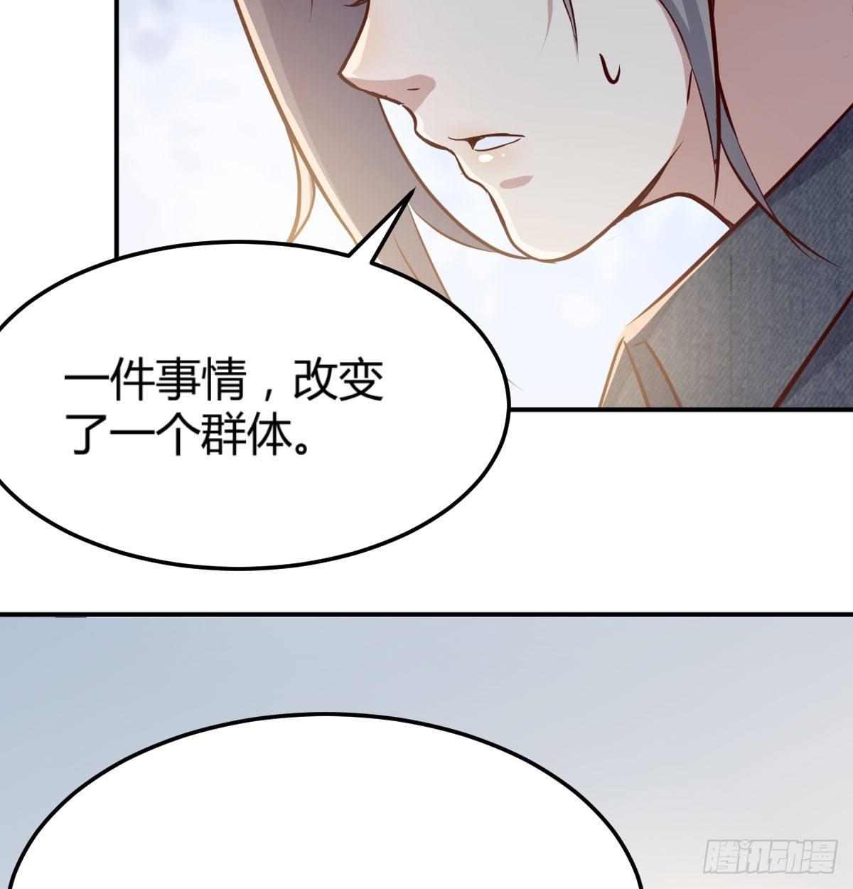 相亲式双修道侣韩漫全集-第六十五话  构体再造无删减无遮挡章节图片 