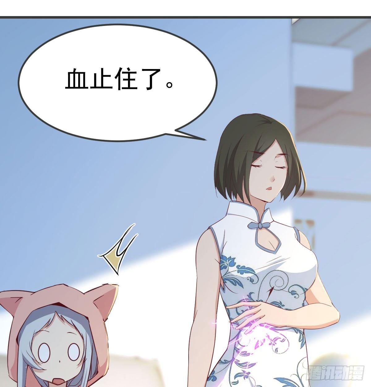 相亲式双修道侣韩漫全集-第六十五话  构体再造无删减无遮挡章节图片 