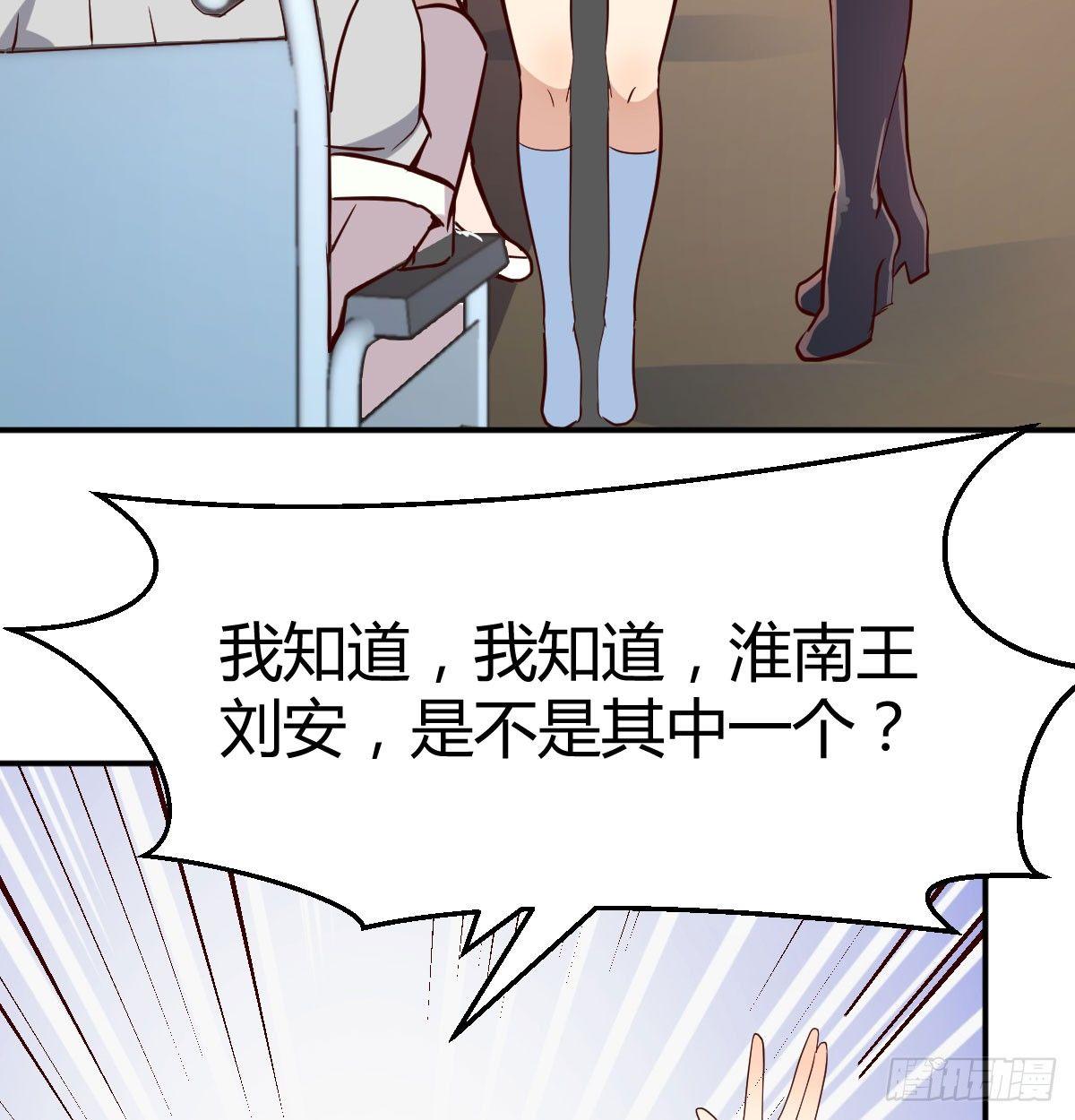 相亲式双修道侣韩漫全集-第六十五话  构体再造无删减无遮挡章节图片 