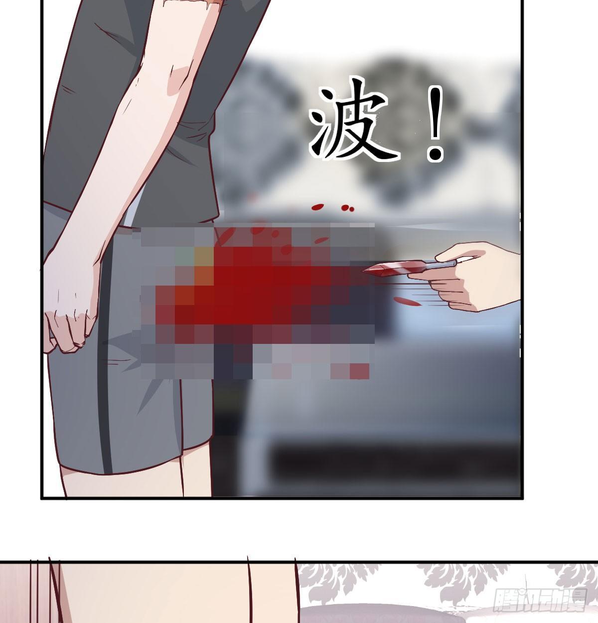 相亲式双修道侣韩漫全集-第六十五话  构体再造无删减无遮挡章节图片 