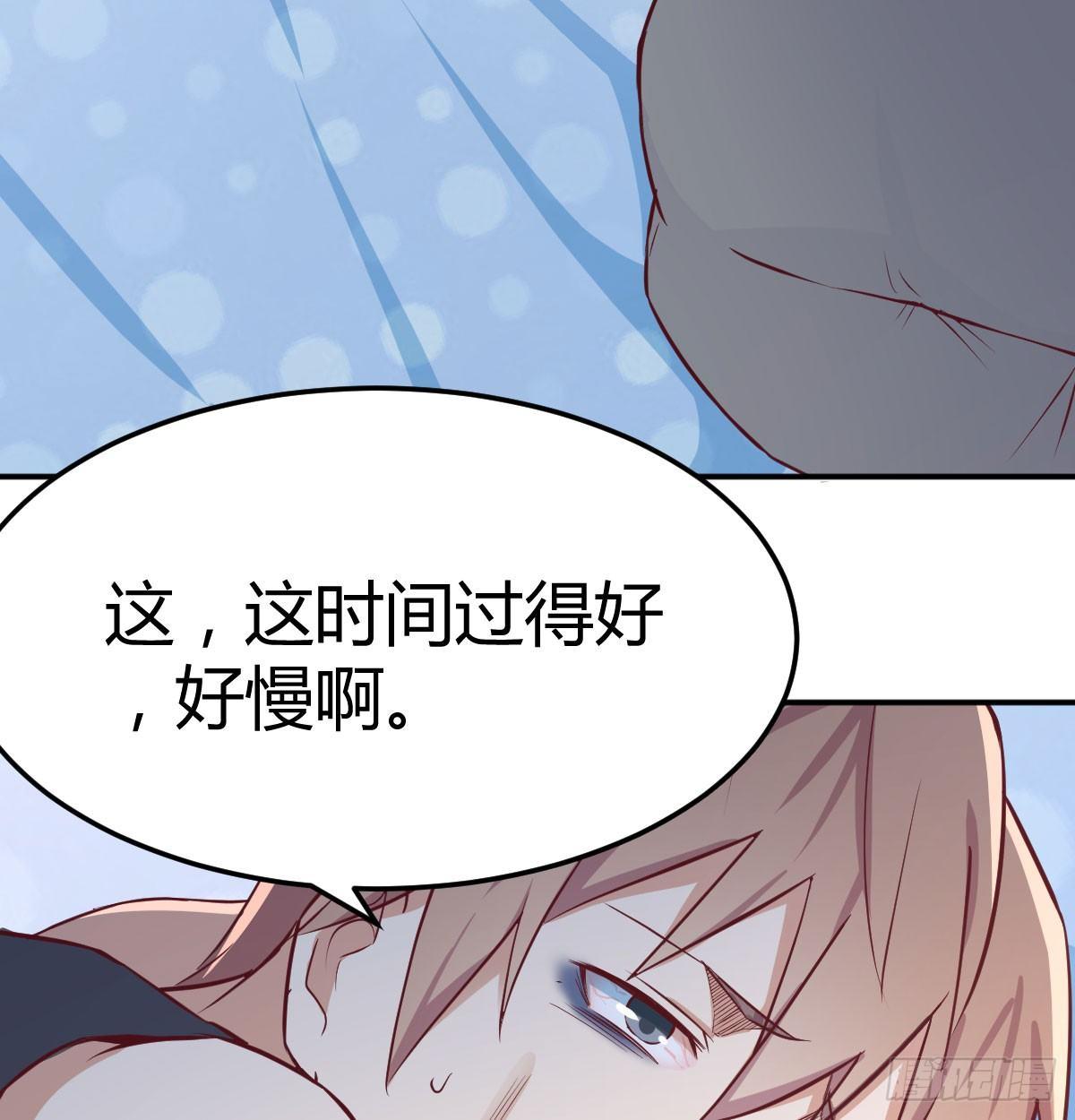 相亲式双修道侣韩漫全集-第六十六话  别拿胸撞我无删减无遮挡章节图片 