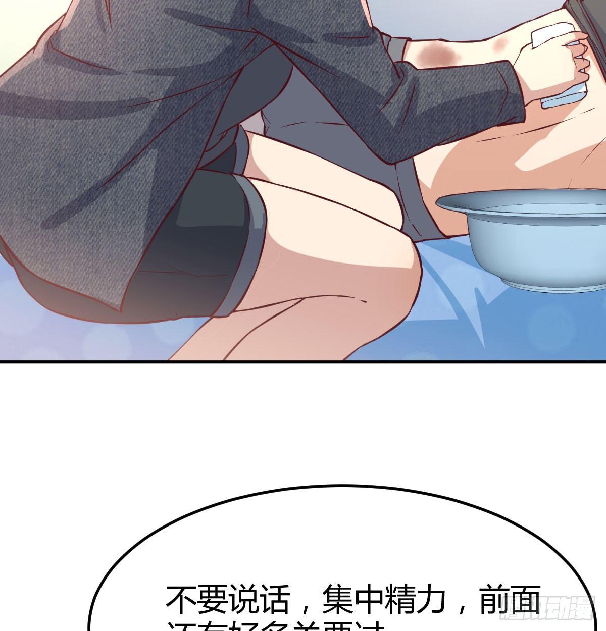 相亲式双修道侣韩漫全集-第六十六话  别拿胸撞我无删减无遮挡章节图片 