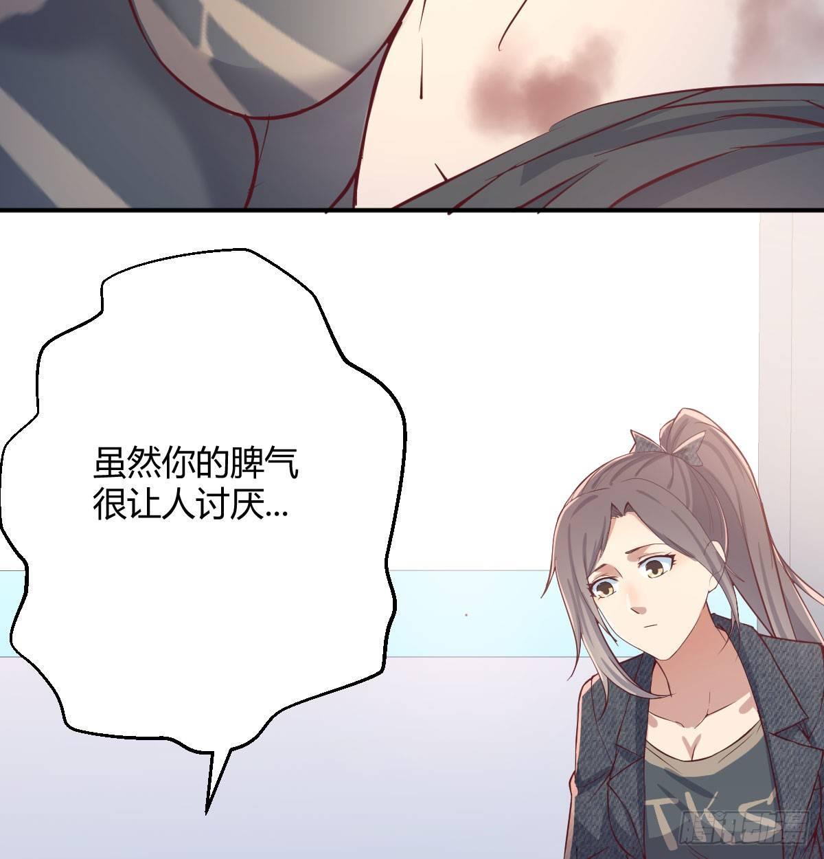 相亲式双修道侣韩漫全集-第六十六话  别拿胸撞我无删减无遮挡章节图片 