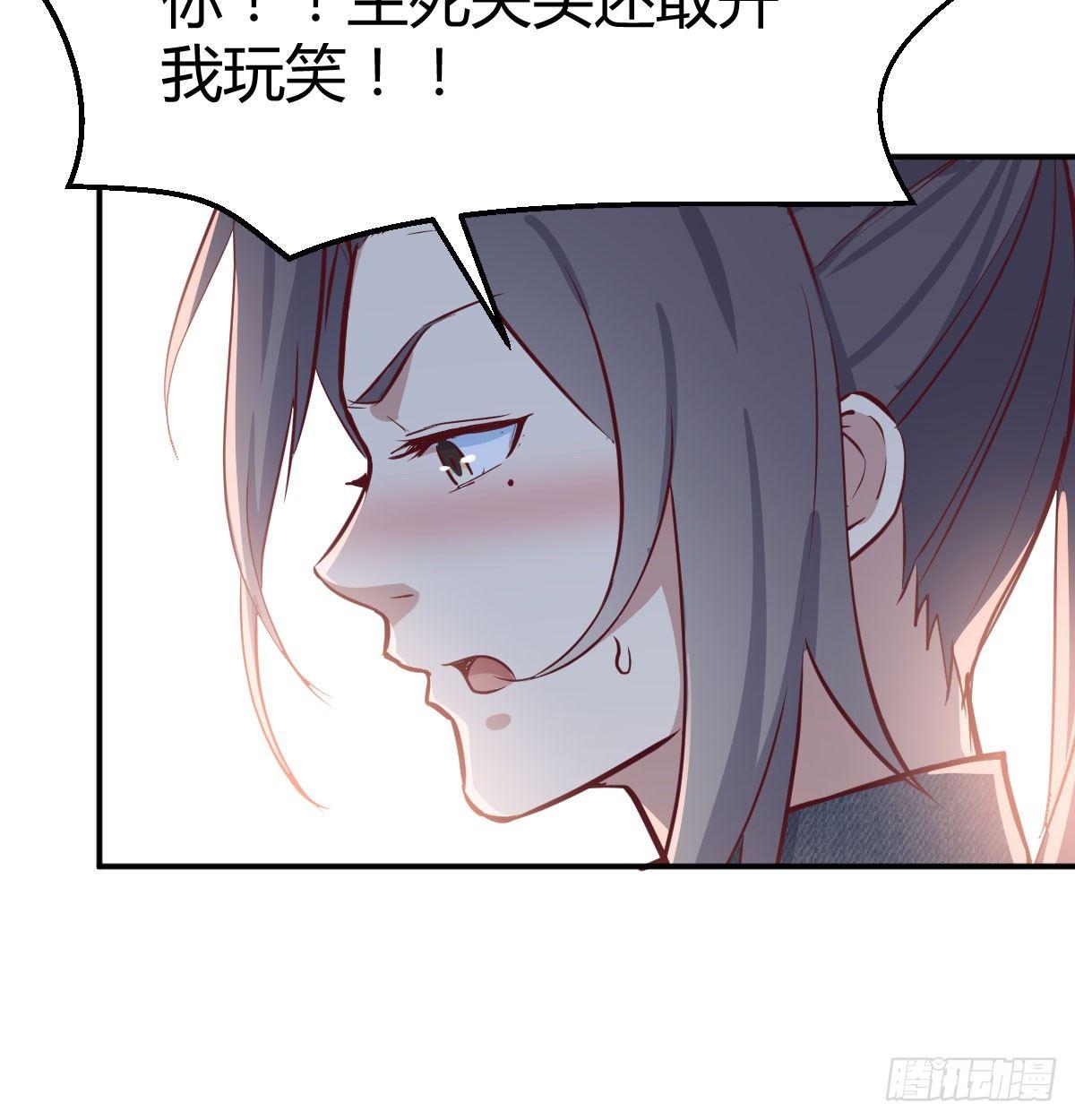 相亲式双修道侣韩漫全集-第六十六话  别拿胸撞我无删减无遮挡章节图片 