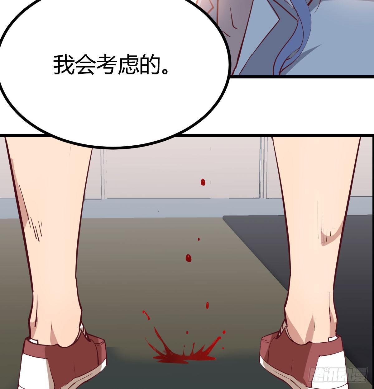 相亲式双修道侣韩漫全集-第六十六话  开始筑基无删减无遮挡章节图片 