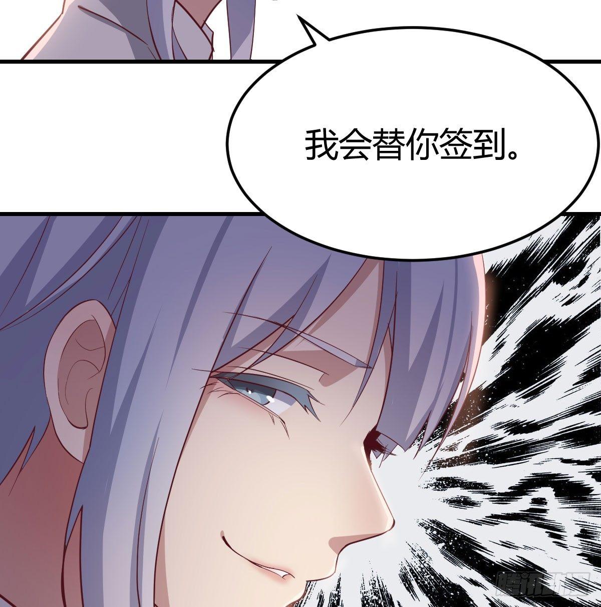 相亲式双修道侣韩漫全集-第六十六话  开始筑基无删减无遮挡章节图片 